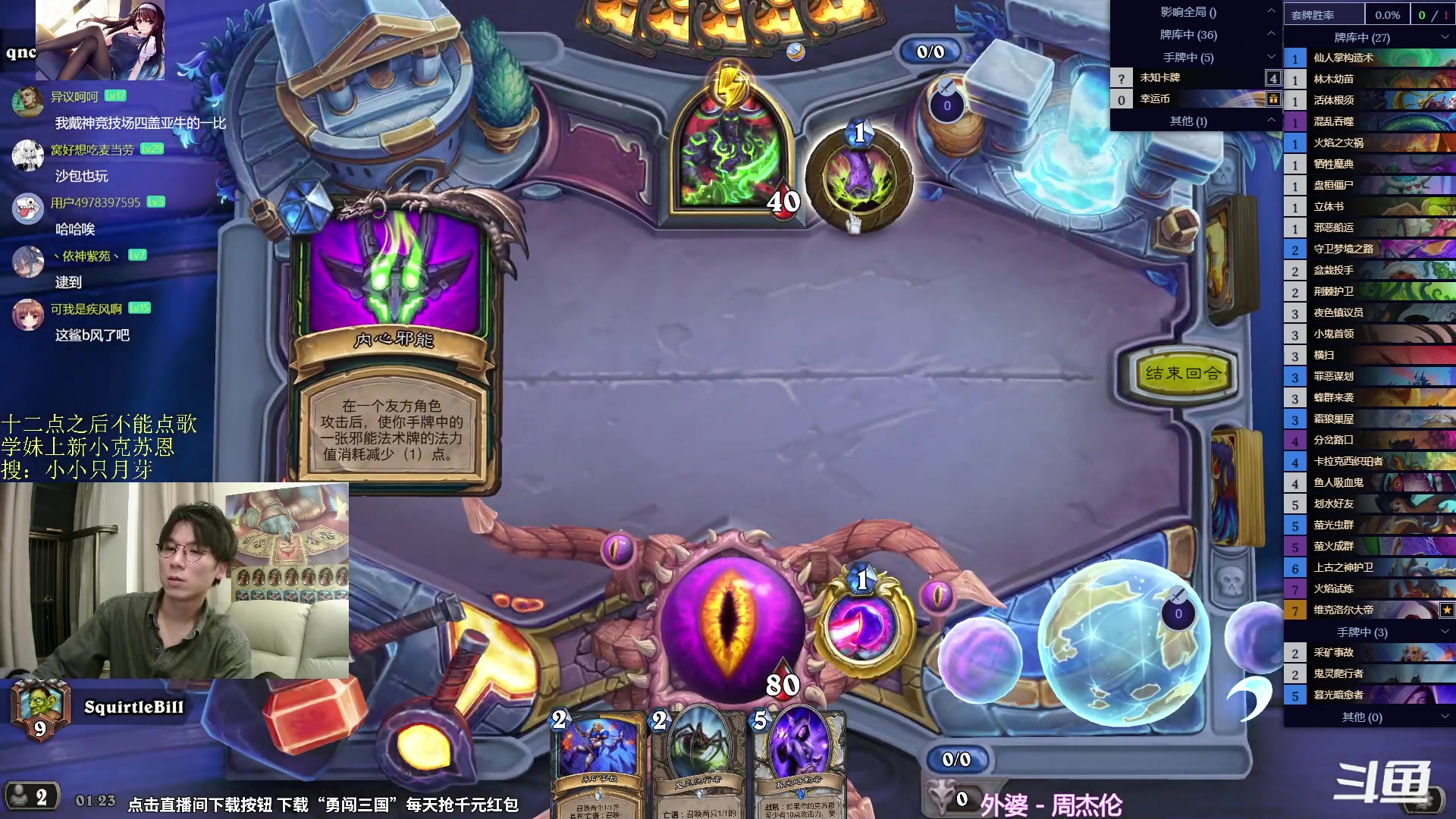 【2024-06-11 01点场】神棍老师麦迪文：神棍老师：偶尔迟到的直播间