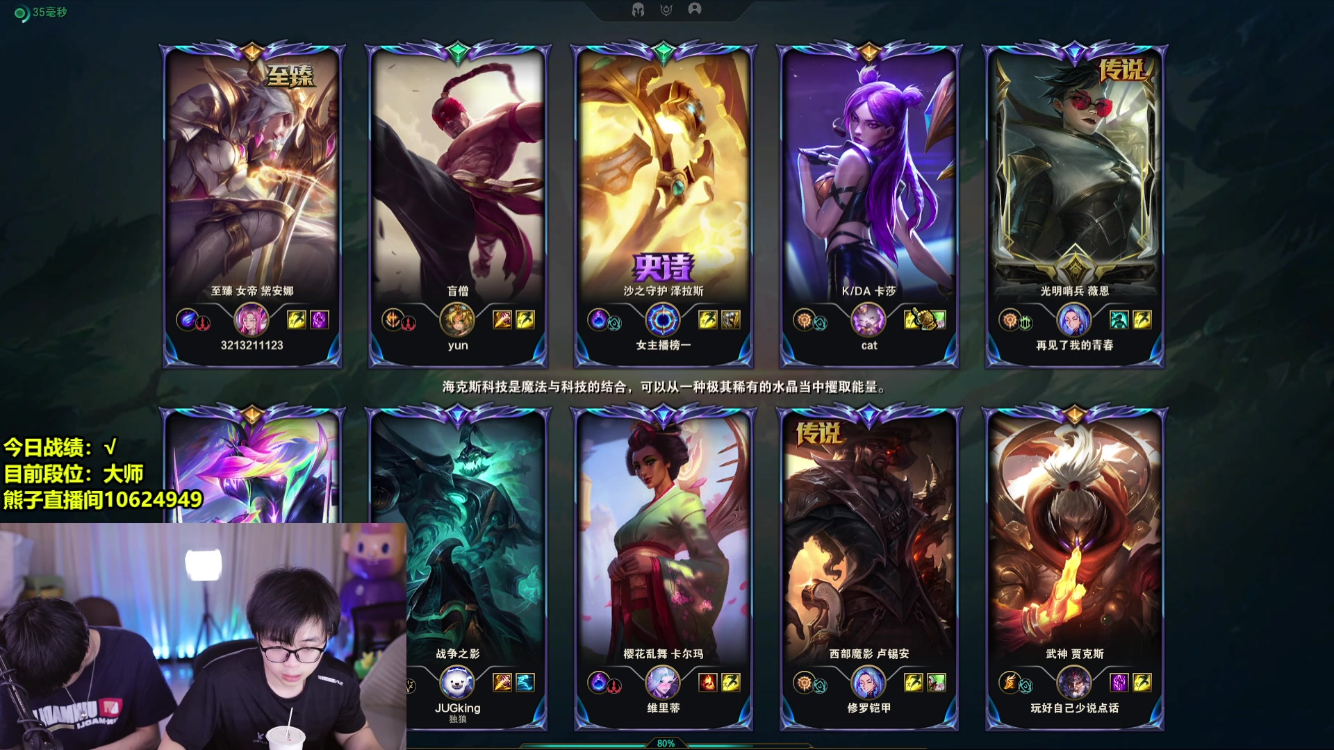 【2024-06-11 05点场】南波儿大魔王丶：帅哥组合从零单排第亿天！