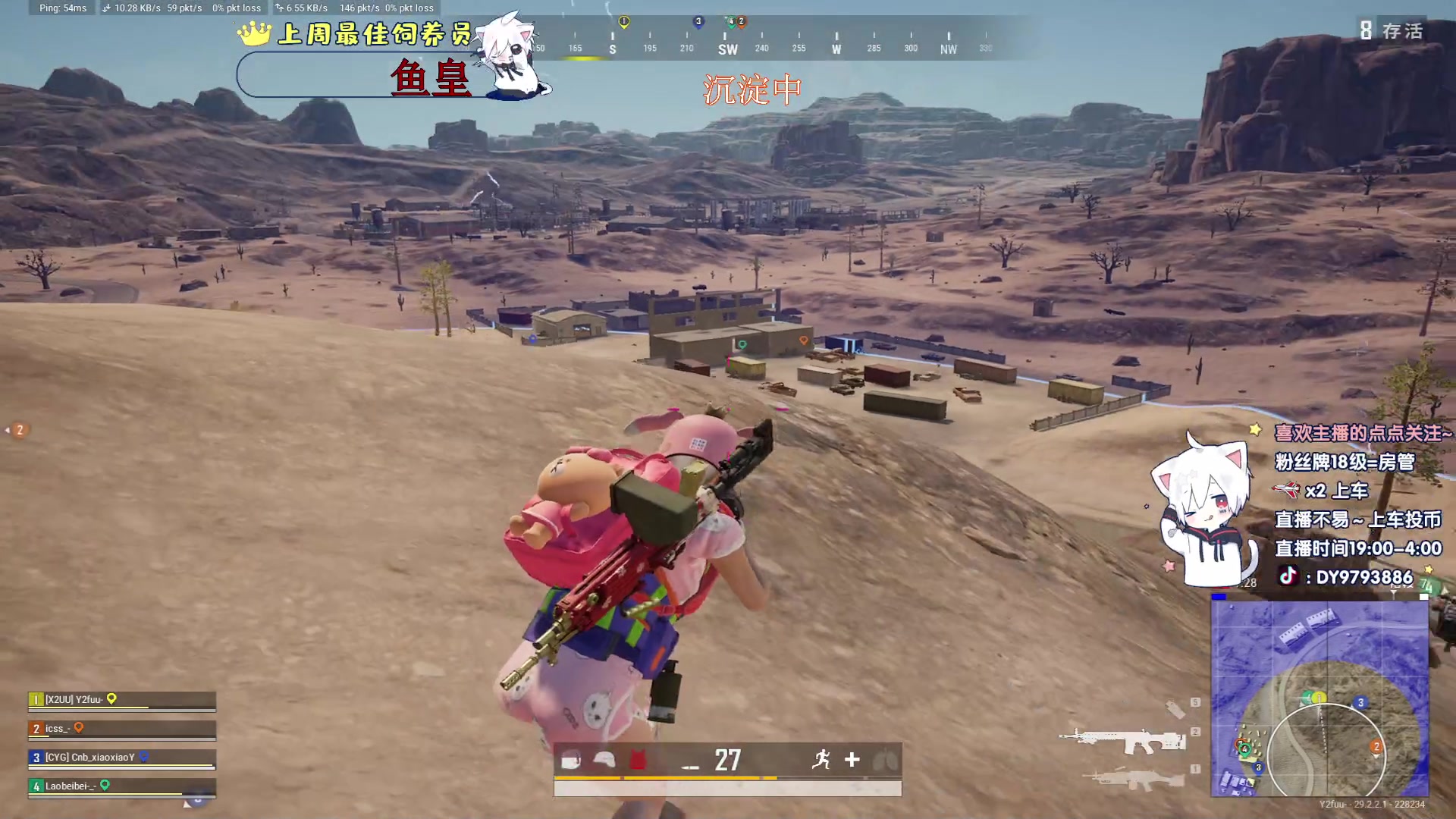 【2024-06-10 19点场】小徐813：《小徐》大师了千场KDA6.0