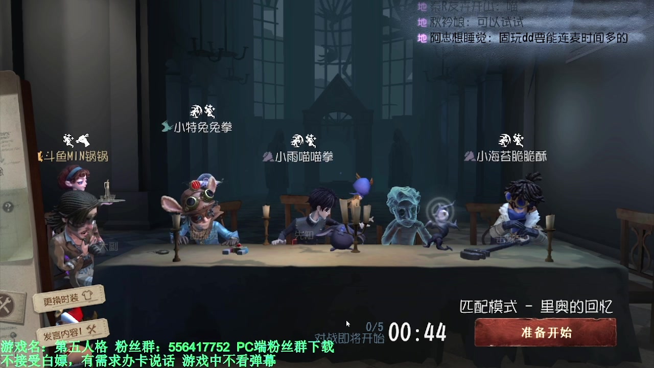 【2024-06-11 05点场】MIN锅锅：Bduck活动鱼吧火热进行中