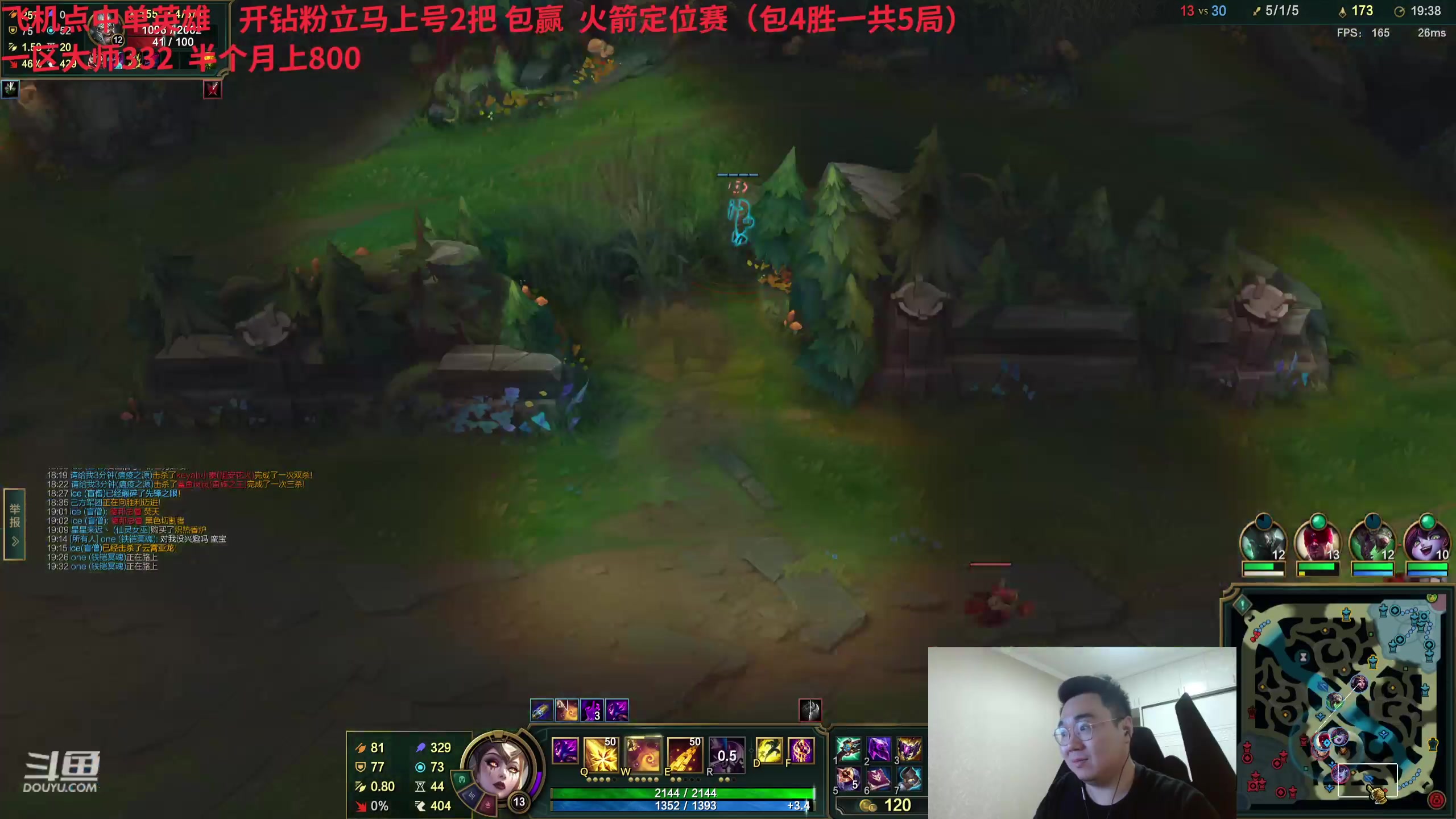 【2024-06-11 00点场】LMQ丶小搞笑：进来五分钟，你能学到什么?