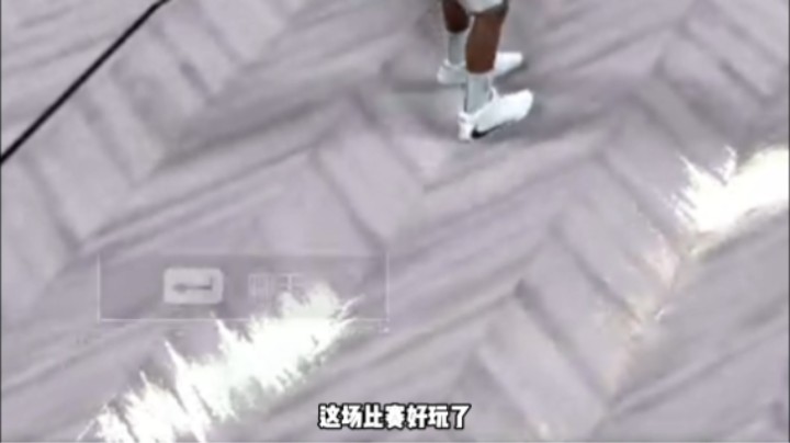 王朝4000万阵容冲名人堂第三期——对手先是快捷语后又单扣一个6