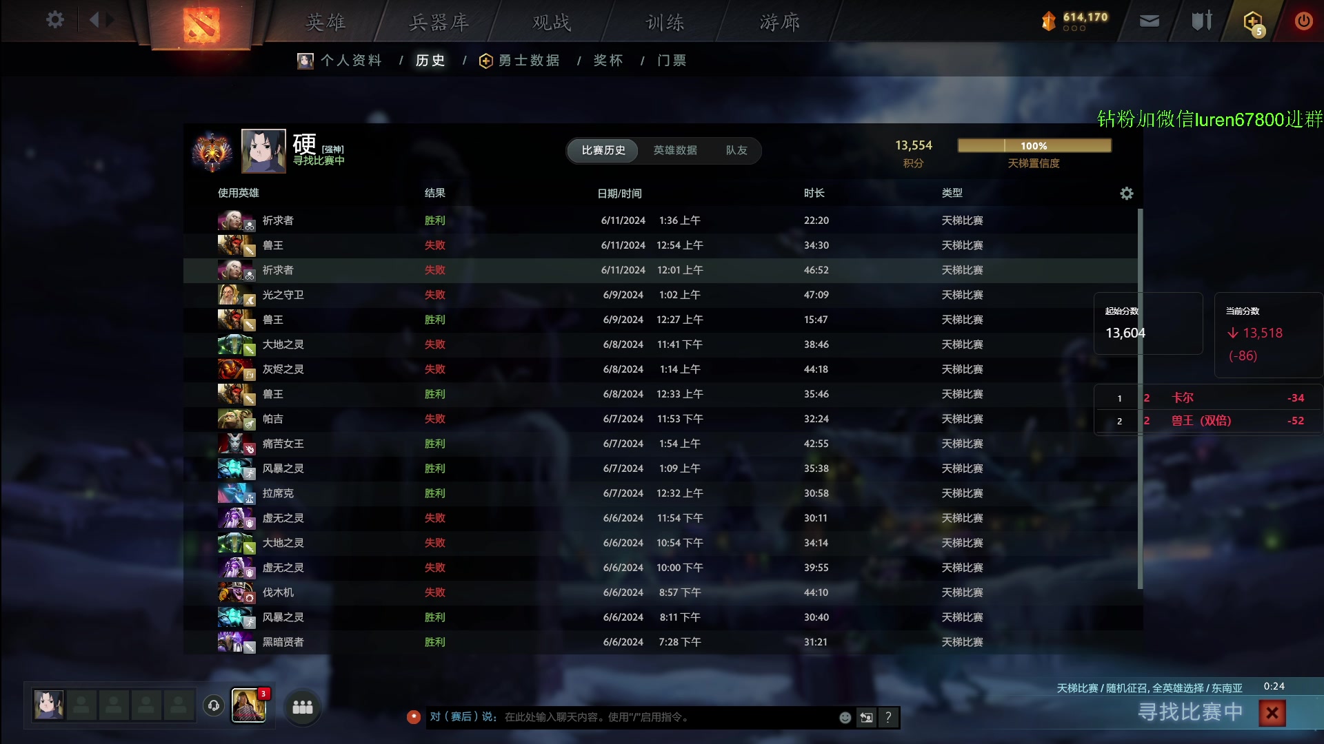 【2024-06-11 01点场】阳光男孩Aq：无尽的天梯！！！7718843