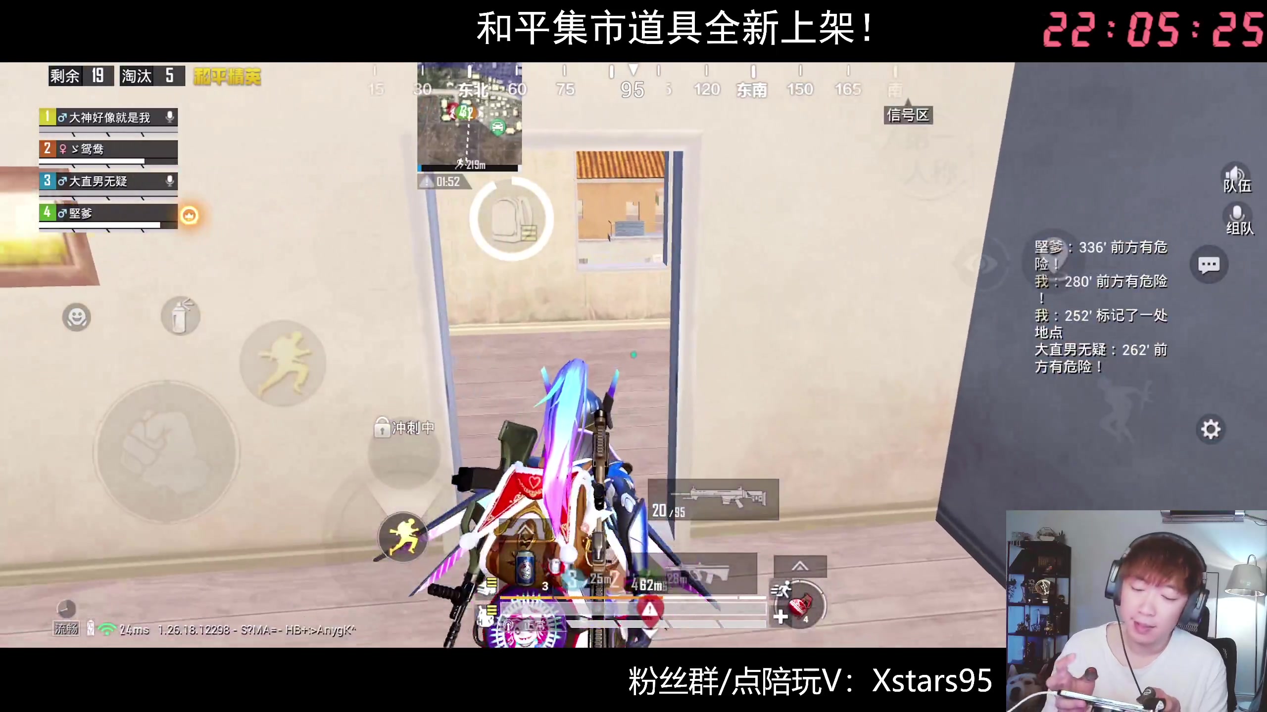 【2024-06-10 21点场】Dy花老湿：【手机之光和平集市折扣上新】
