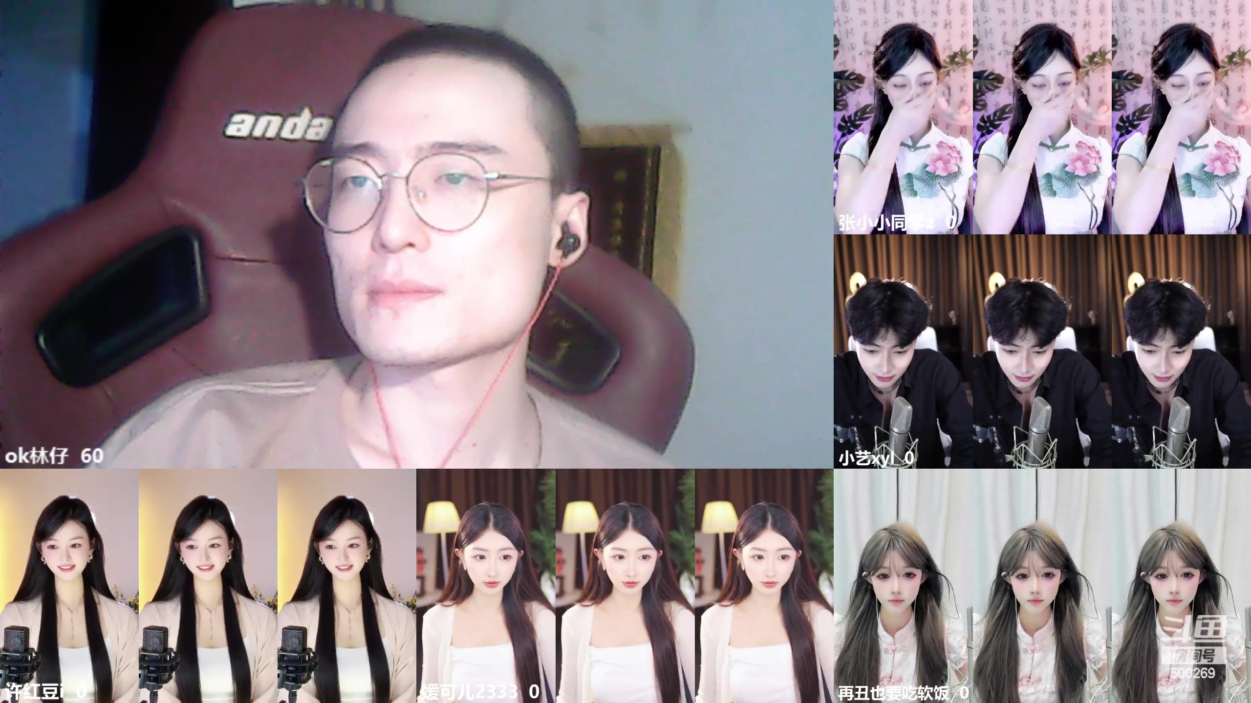 【2024-06-09 19点场】ok林仔：你懂1号位吗？