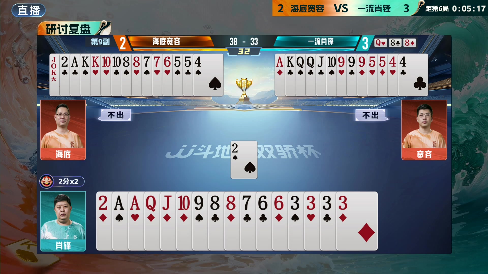 【2024-06-10 21点场】JJ斗地主官方：双骄杯来袭，谁能主宰局势！