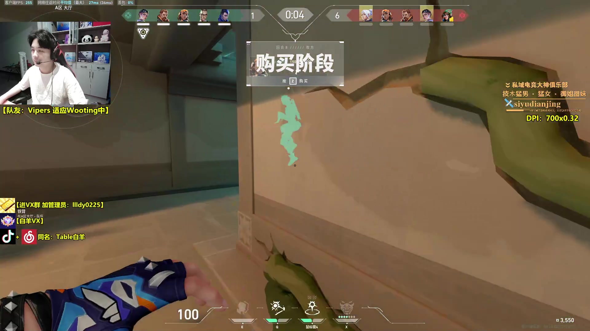 【2024-06-10 20点场】Table白羊：【白羊】先回神3！再冲赋能！