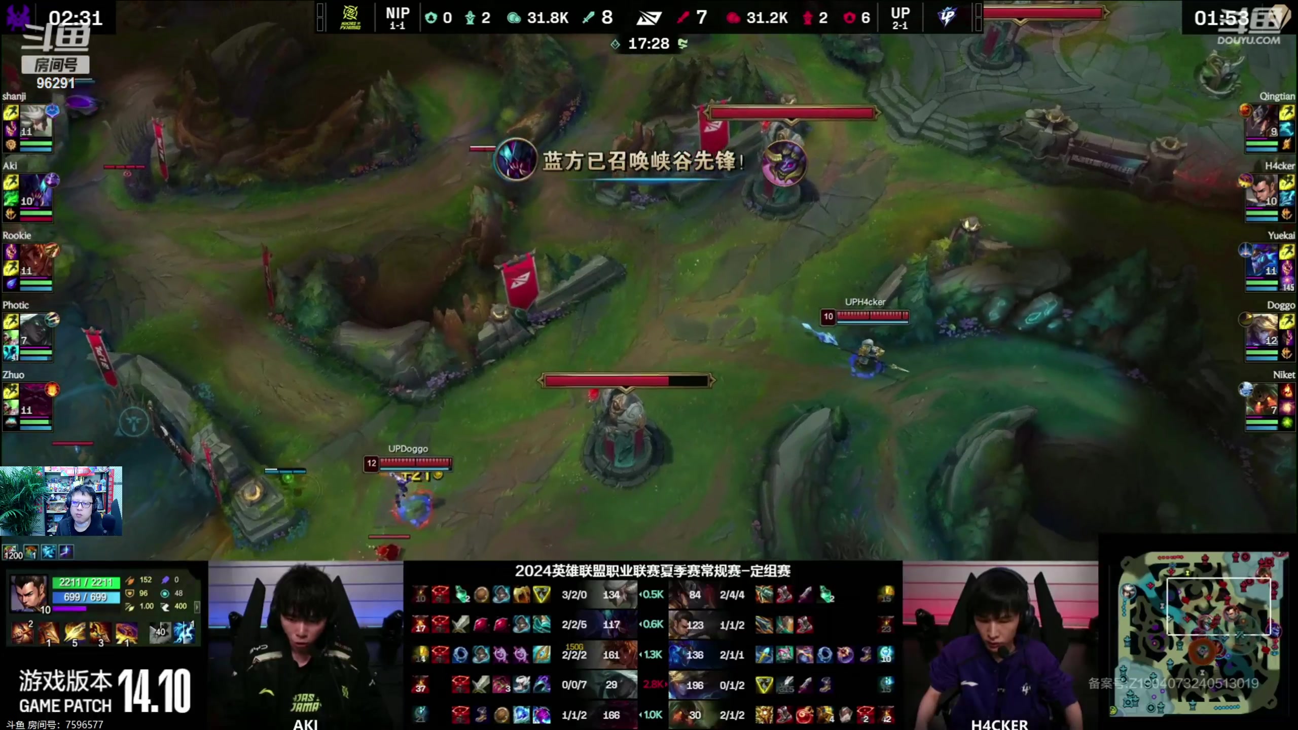 【2024-06-11 18点场】东北大鹌鹑：东北大鹌鹑 来啊 一起看比赛啊