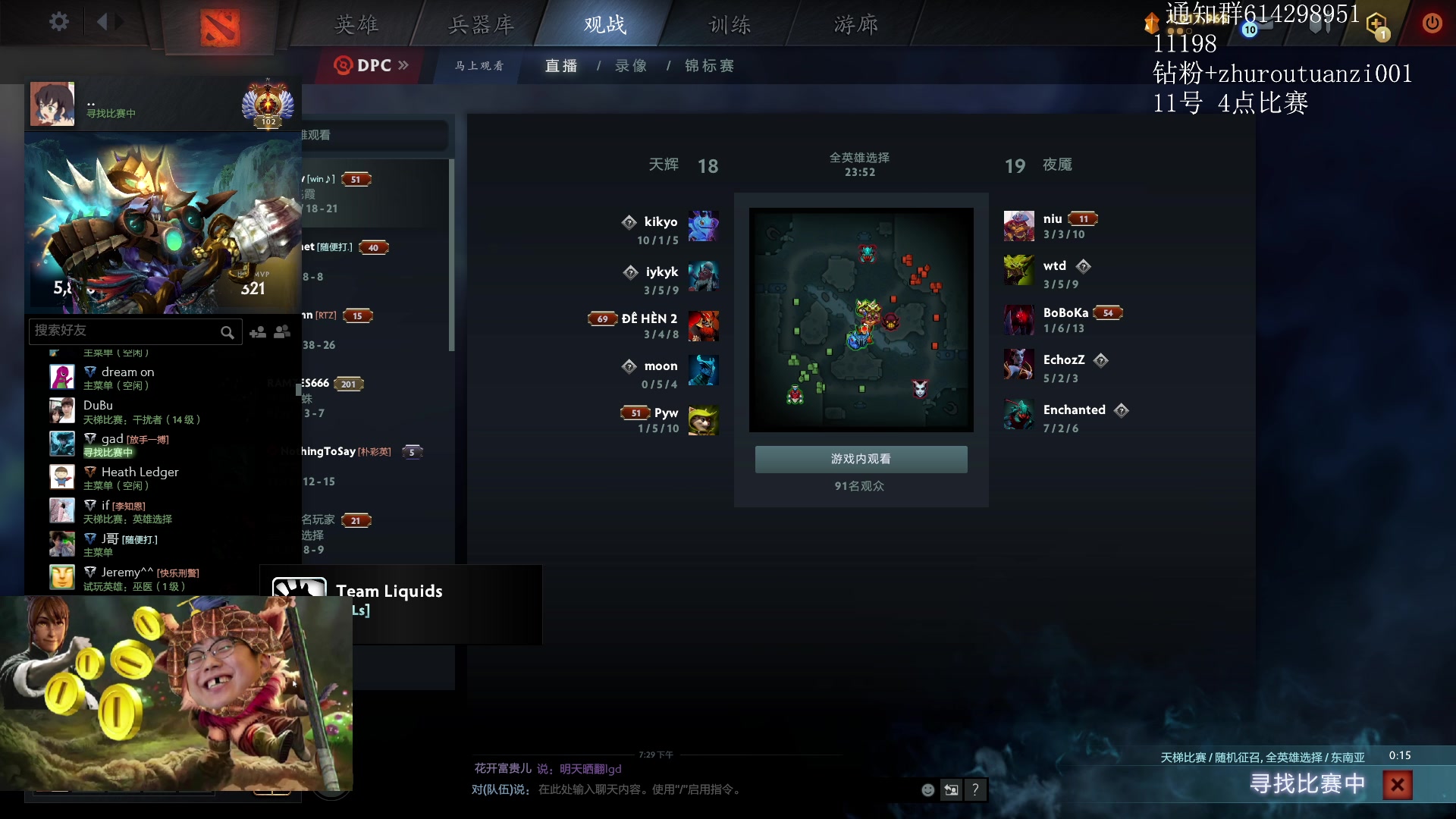 【2024-06-11 19点场】斗帝Yang：预选的王！