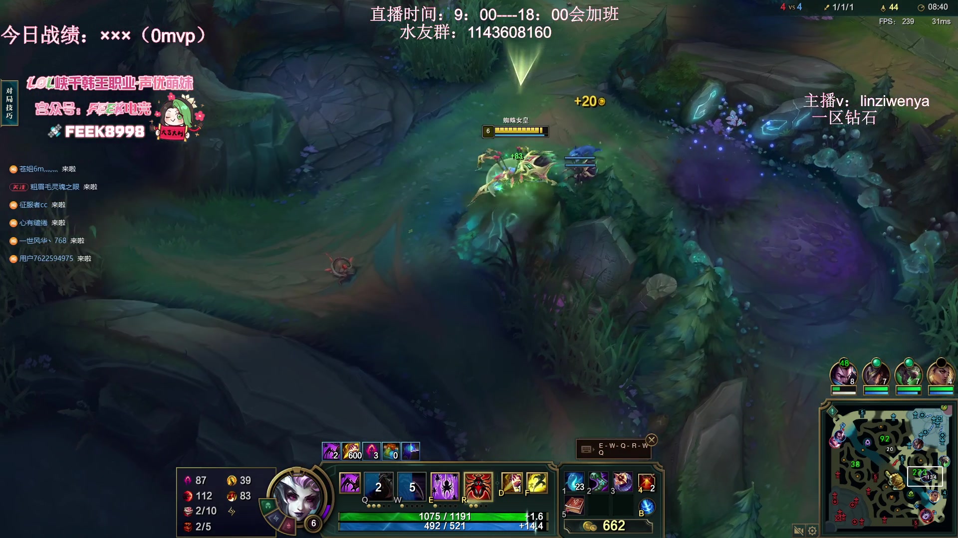 【2024-06-11 11点场】林子文i：S13峡谷第一，顶尖打野教学局把把c！！