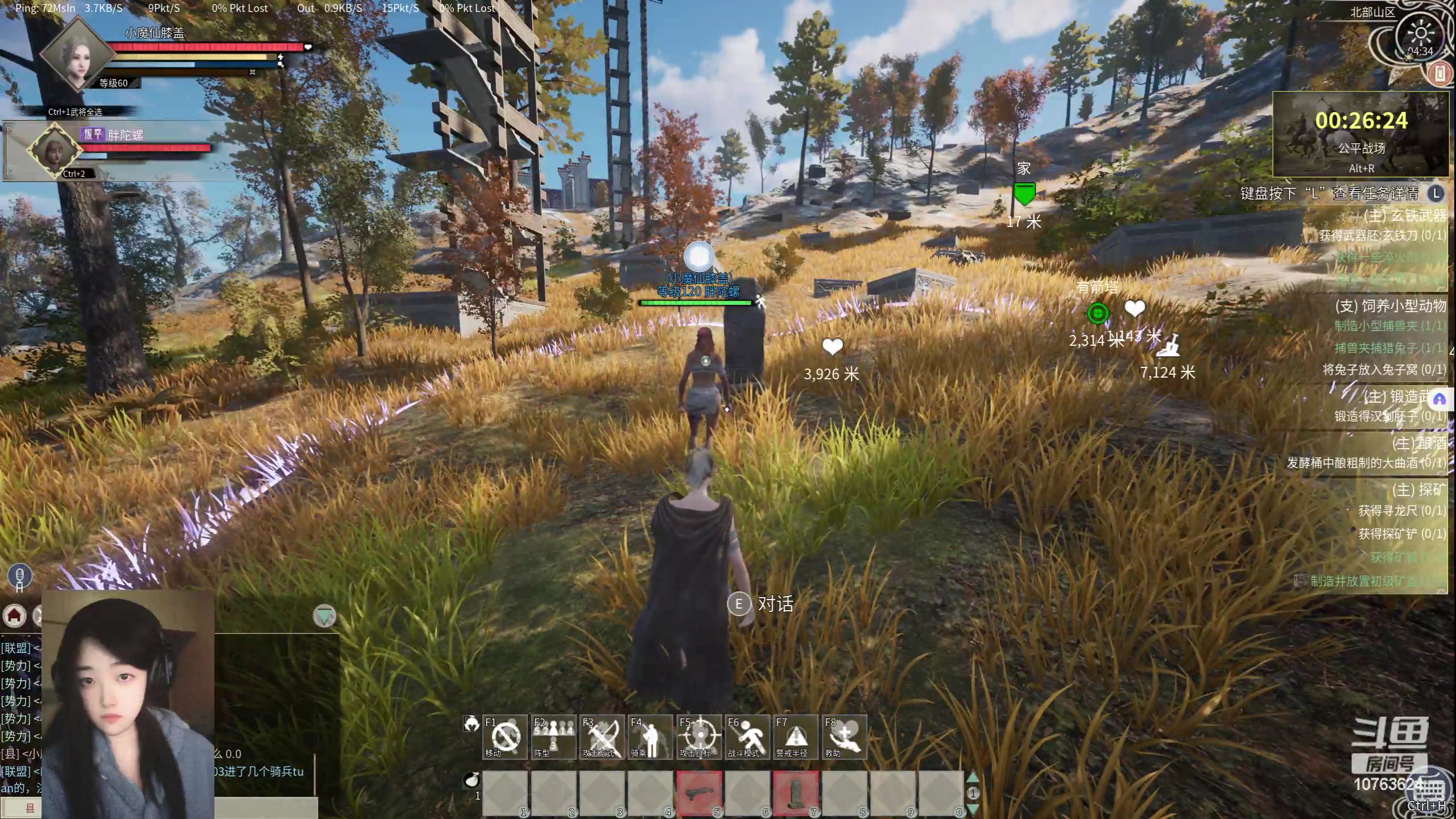 【2024-06-09 03点场】膝盖是个倒霉蛋：卸甲归田了，哎呀~