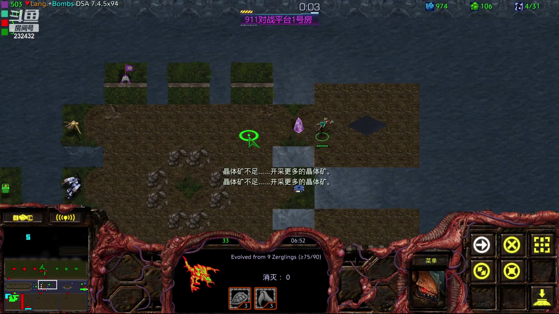 【2024-06-10 05点场】星际DSA联赛：天使风暴娛樂版DSA7.4.5x94