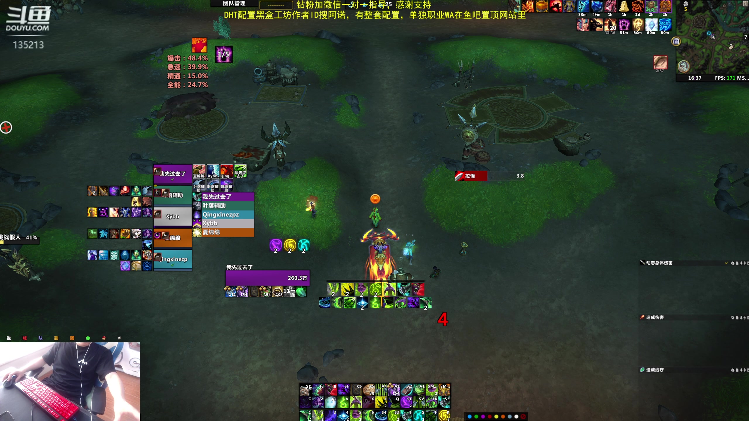 【2024-06-11 16点场】神奇的阿诺：阿诺亚服大秘境