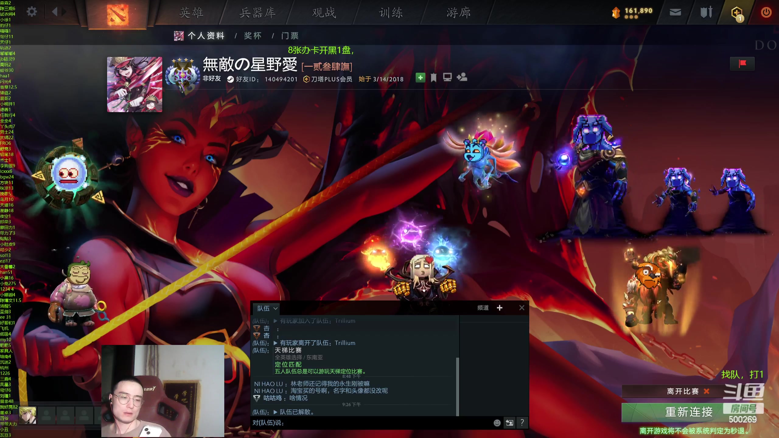 【2024-06-09 21点场】ok林仔：你懂1号位吗？