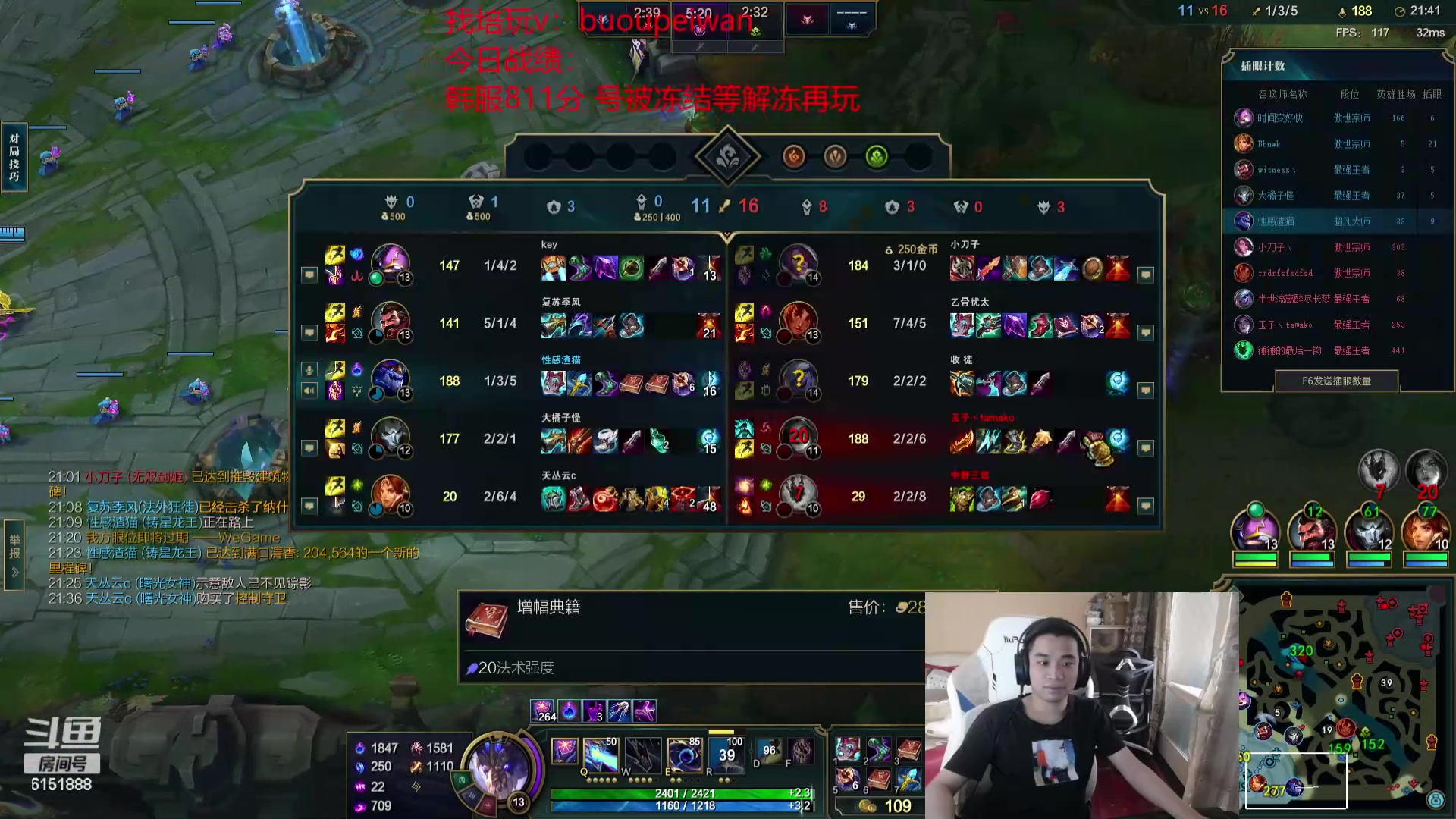 【2024-06-09 18点场】自宇666：韩服王者800冲1000