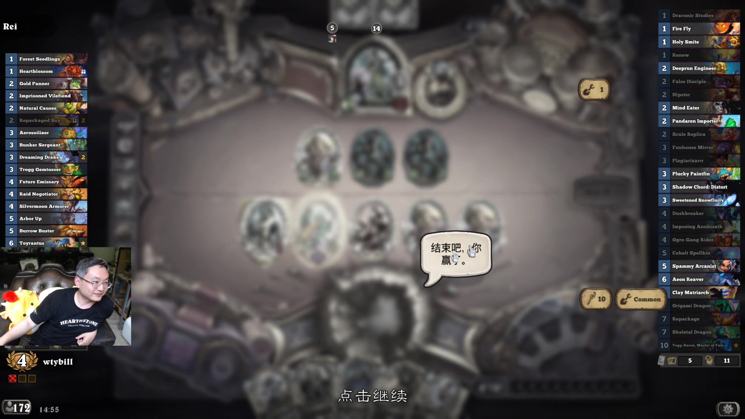 【2024-06-11 02点场】wtybill：继续自选全金竞技场！