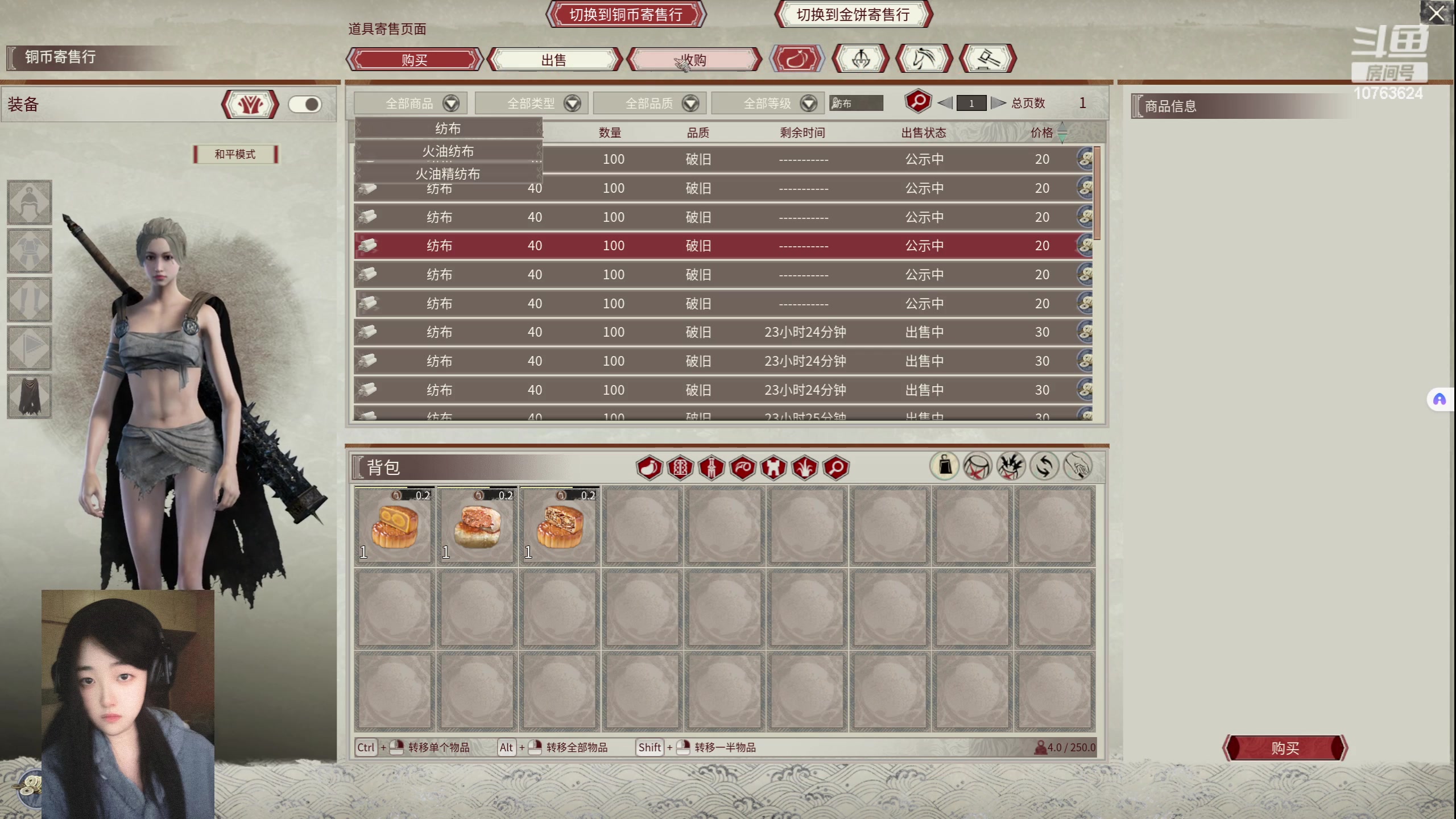 【2024-06-09 05点场】膝盖是个倒霉蛋：卸甲归田了，哎呀~