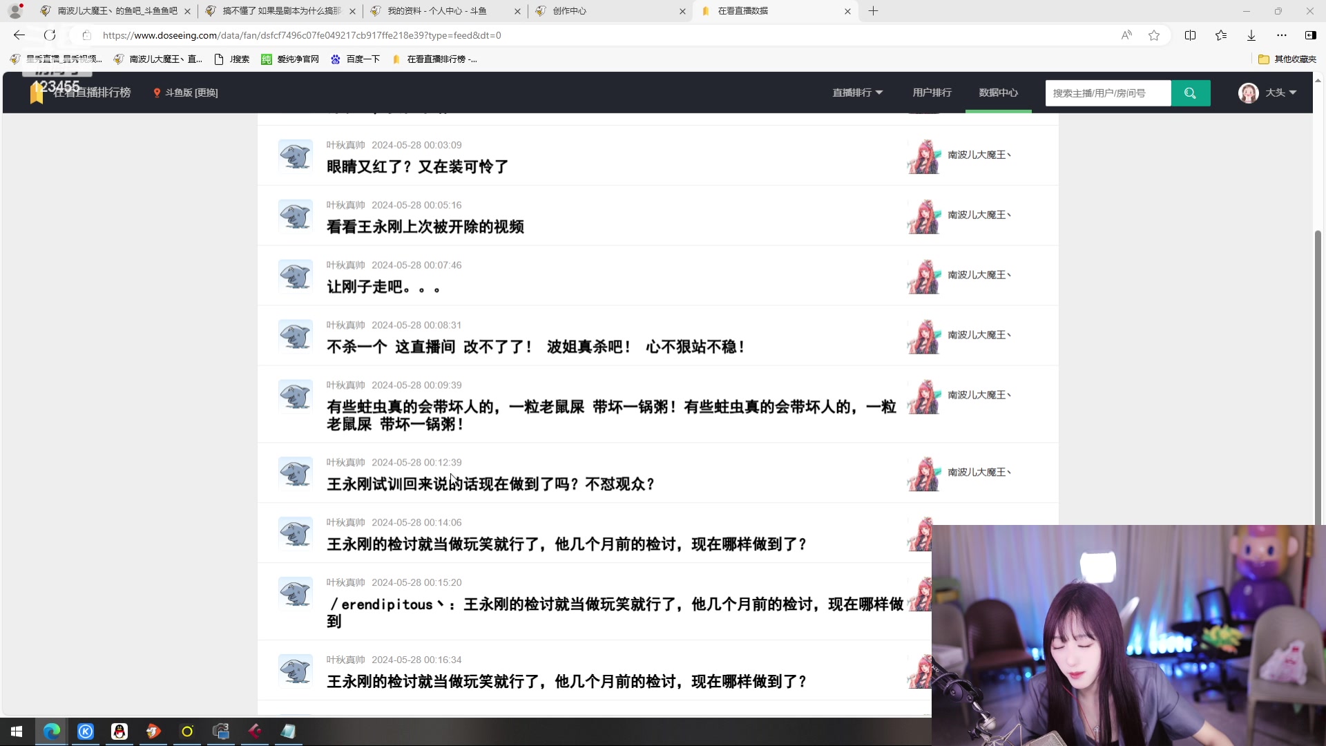 【2024-06-11 19点场】南波儿大魔王丶：云巅目前第12！