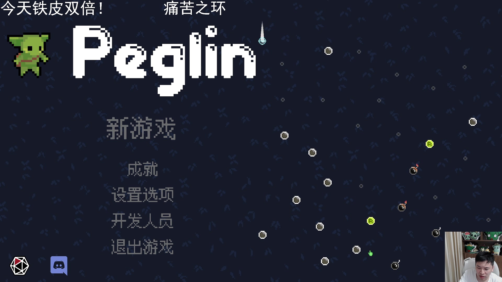 【2024-06-10 23点场】老皮历险记：震惊!这游戏居然这么好玩!