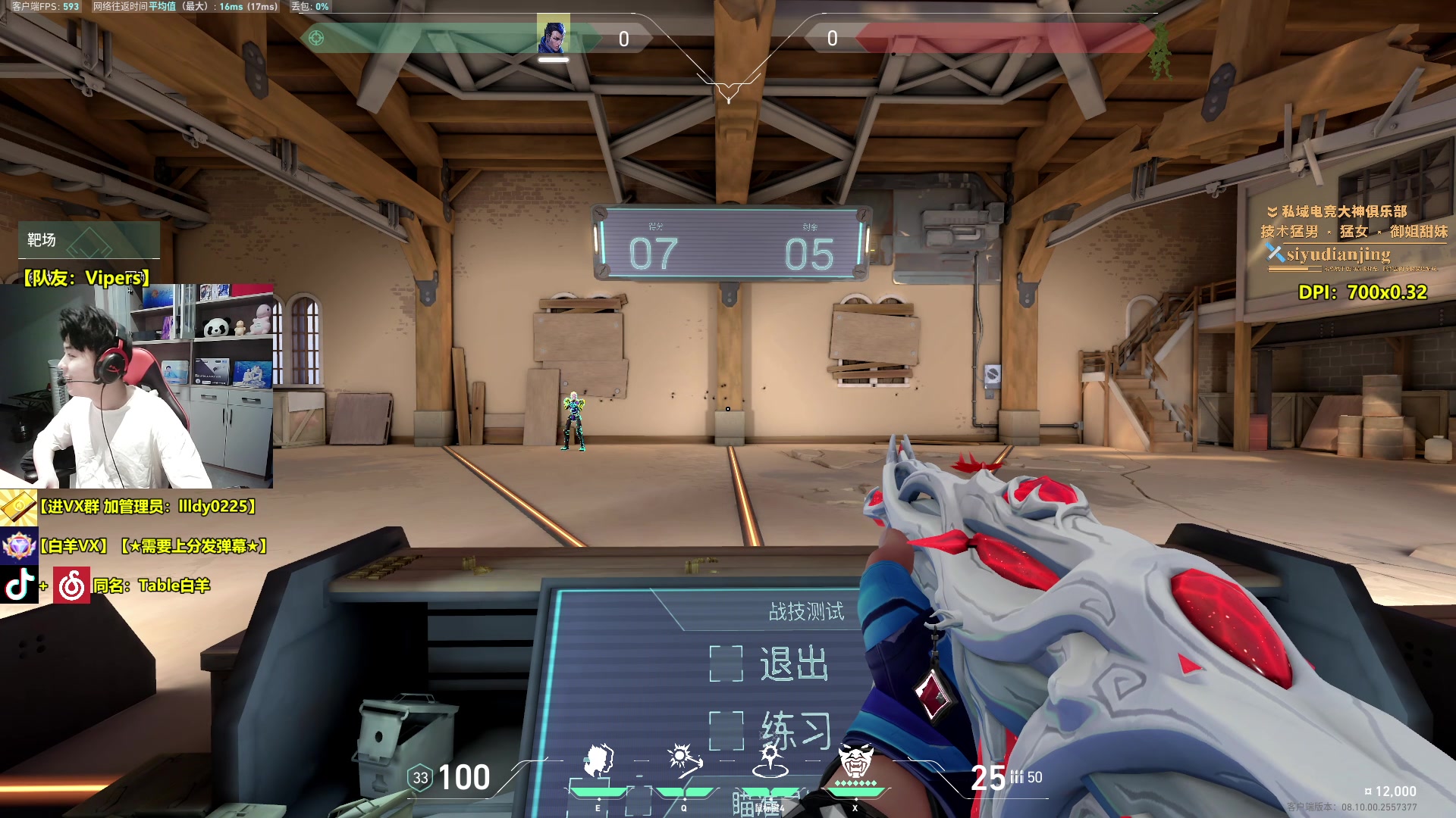 【2024-06-09 00点场】Table白羊：【白羊】先回神3！再冲赋能！