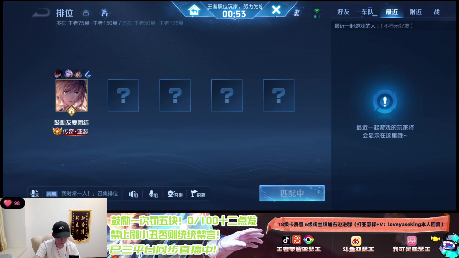 【2024-06-10 23点场】亚瑟王丶Z：巅峰赛2307冲2400分！！！
