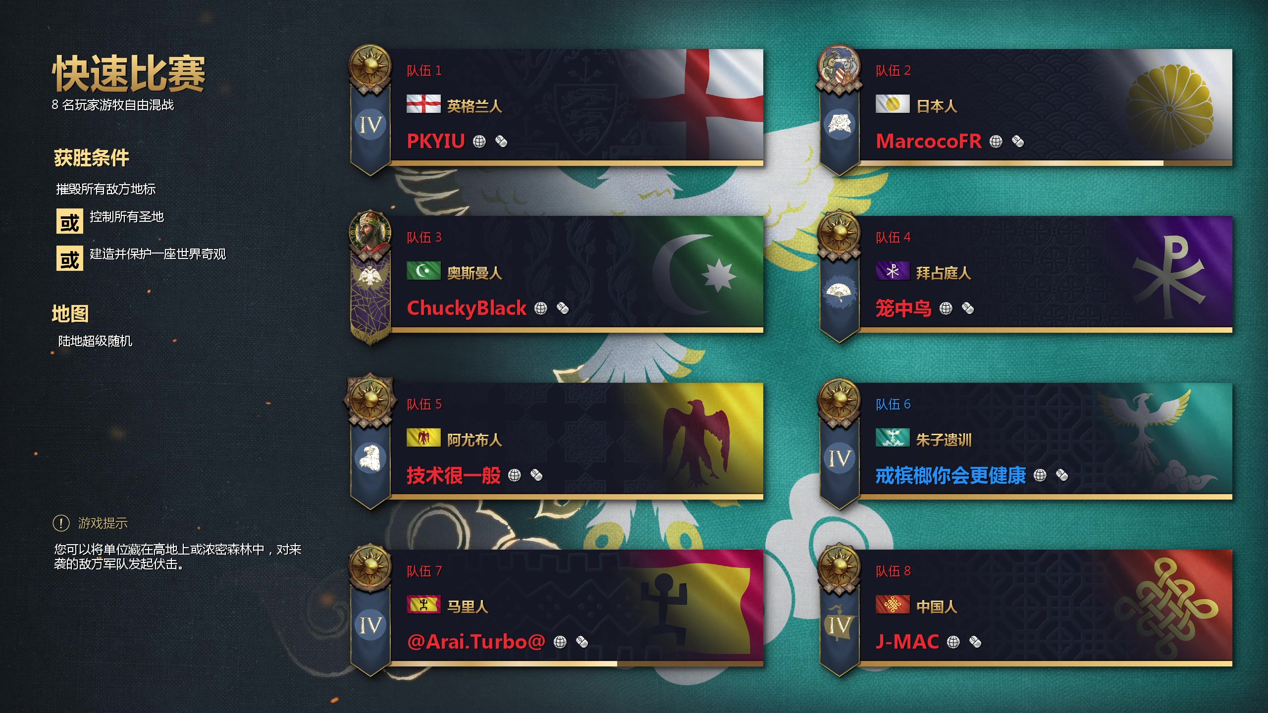 【2024-06-11 13点场】顾非池：帝国时代Ⅳ，重振RTS荣光！~