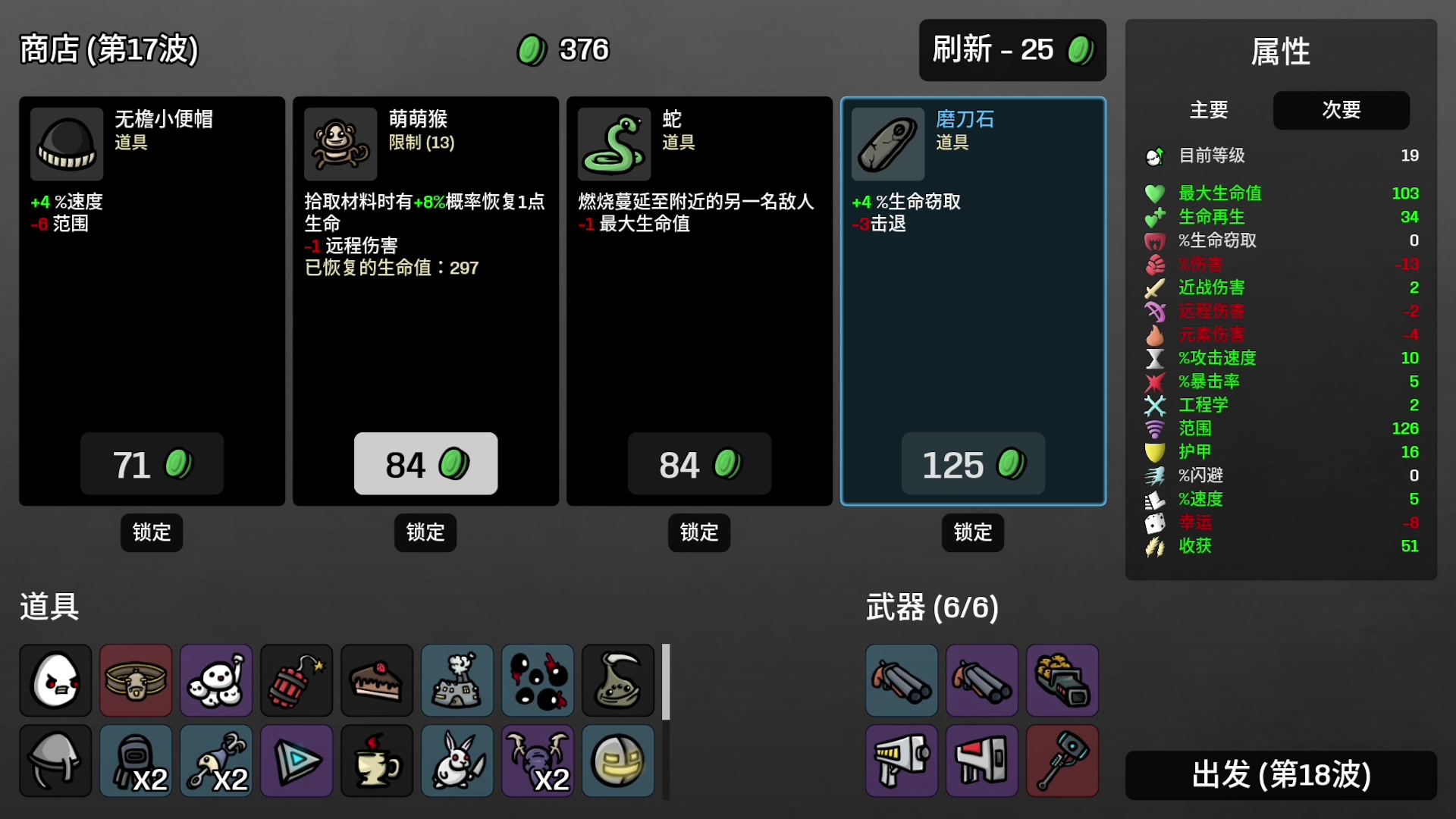 【2024-06-11 14点场】windkey：欧气爆棚！千人mugen大乱斗！开战！