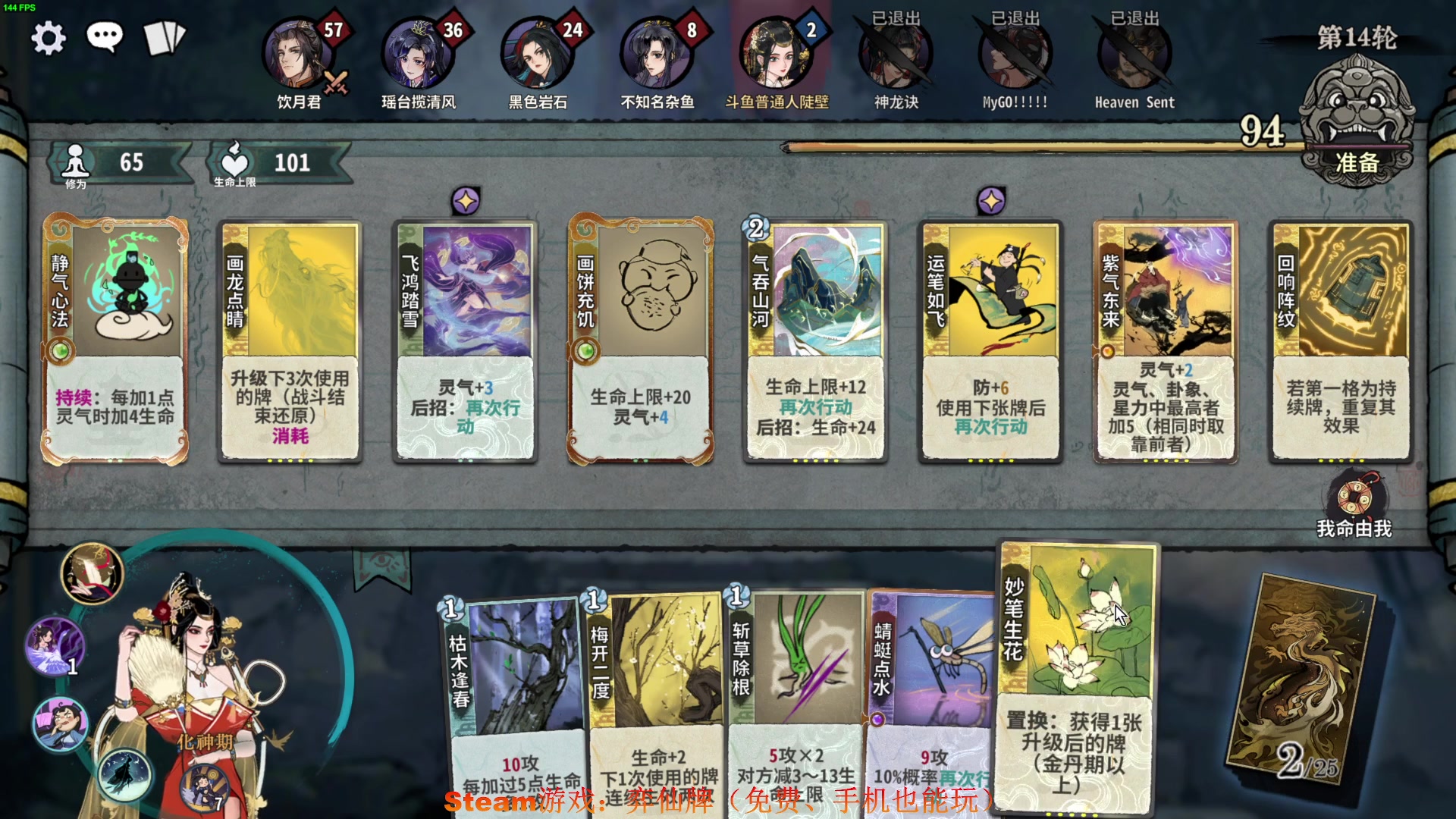 【2024-06-11 16点场】普通人陡壁：又到了我最喜欢的游戏环节~