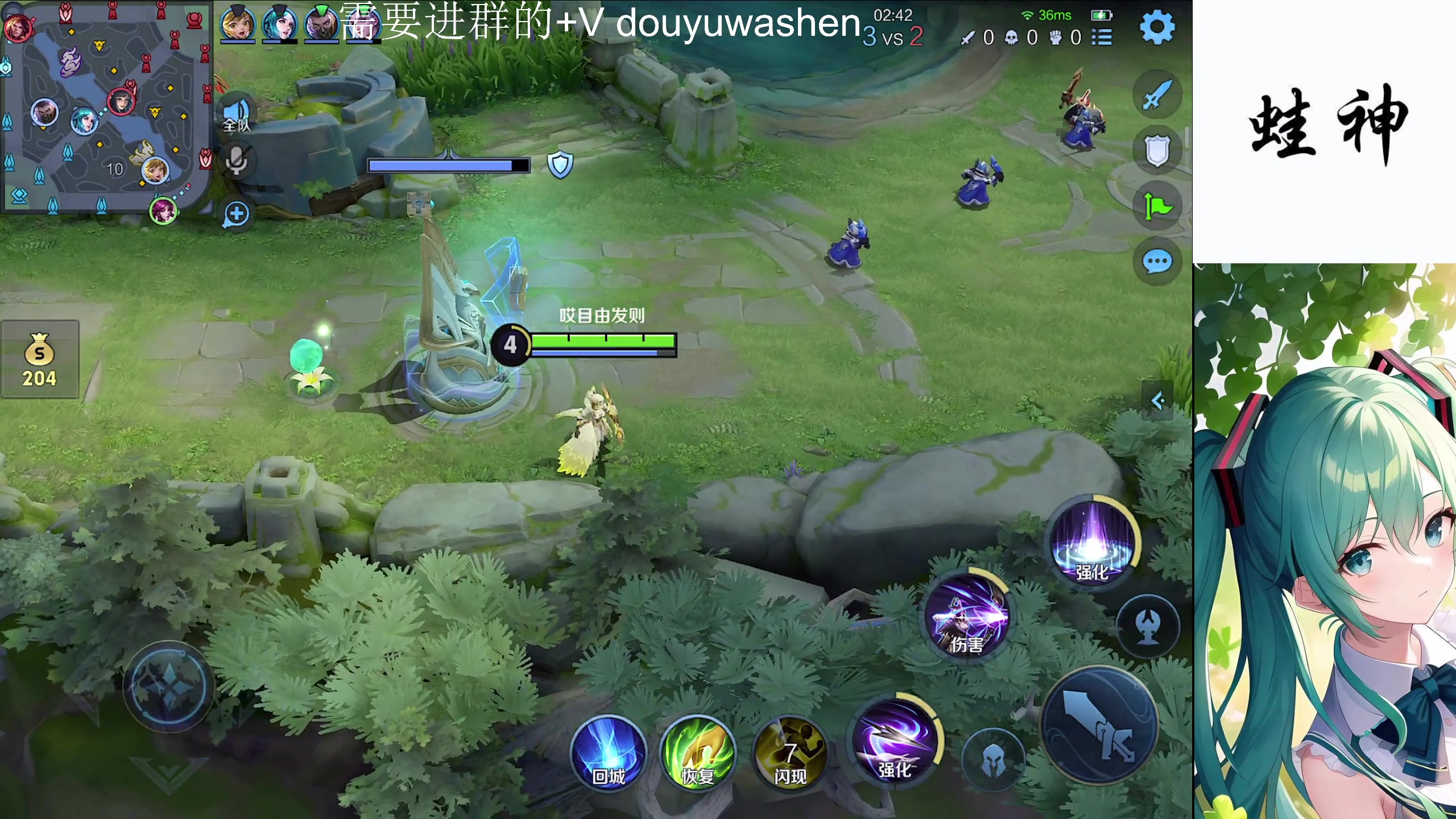 【2024-06-10 22点场】小小青蛙笑i：斗鱼老主播蛙神