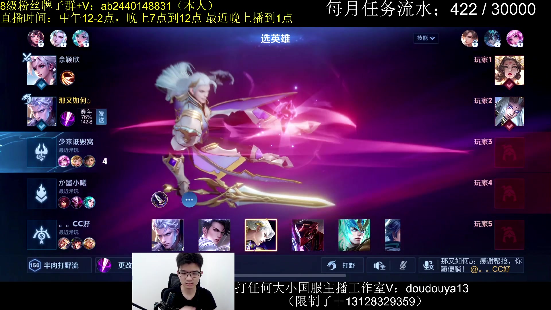 【2024-06-11 11点场】为输出铠证明的南瓜：国1铠  单排上百星教学