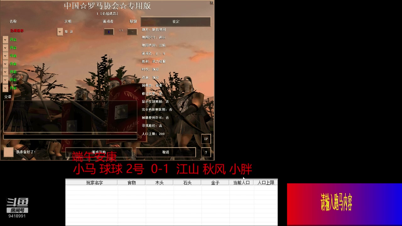 【2024-6-10 20点场】淋淋雨829:圣战迷恋的直播间