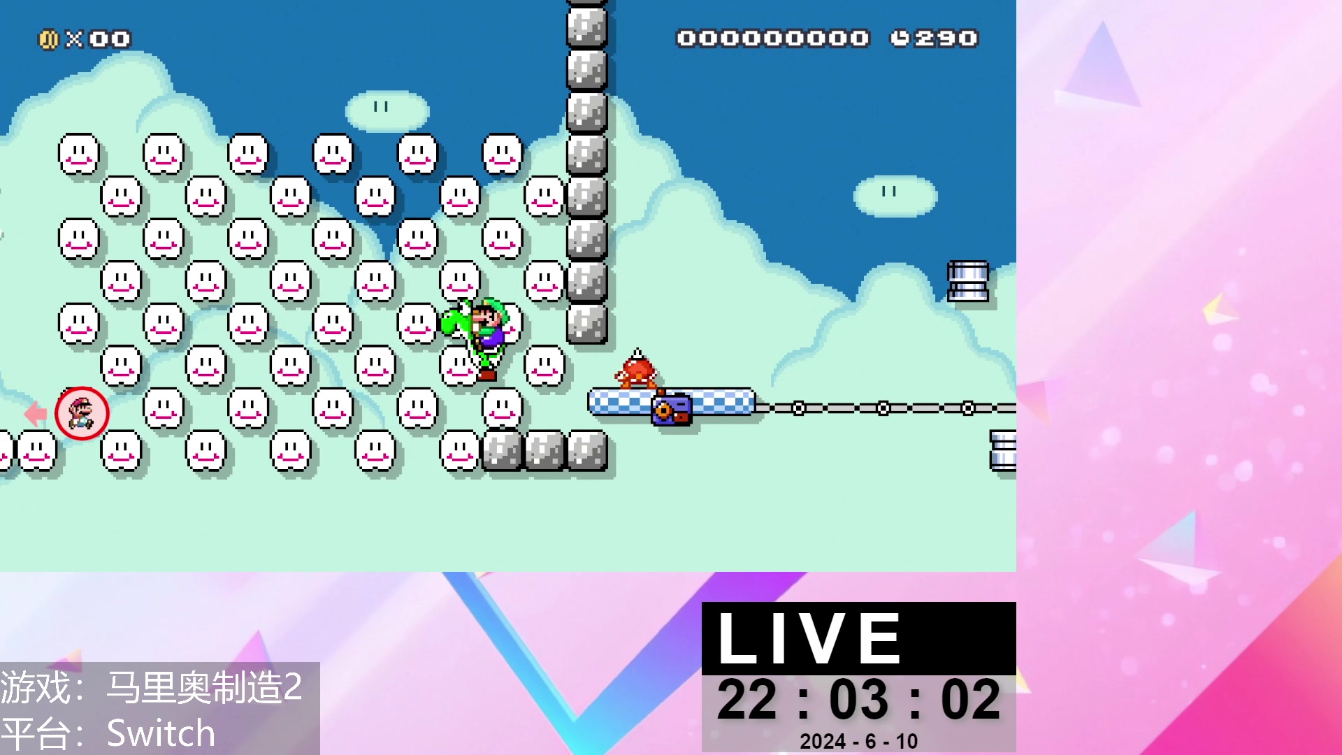 【2024-06-10 21点场】KenYueDesu：马里奥制造2 10809413