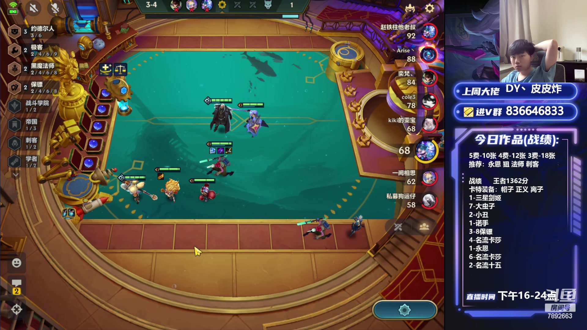 【2024-06-11 17点场】死亡轰炸DD：S6卡特上国一！