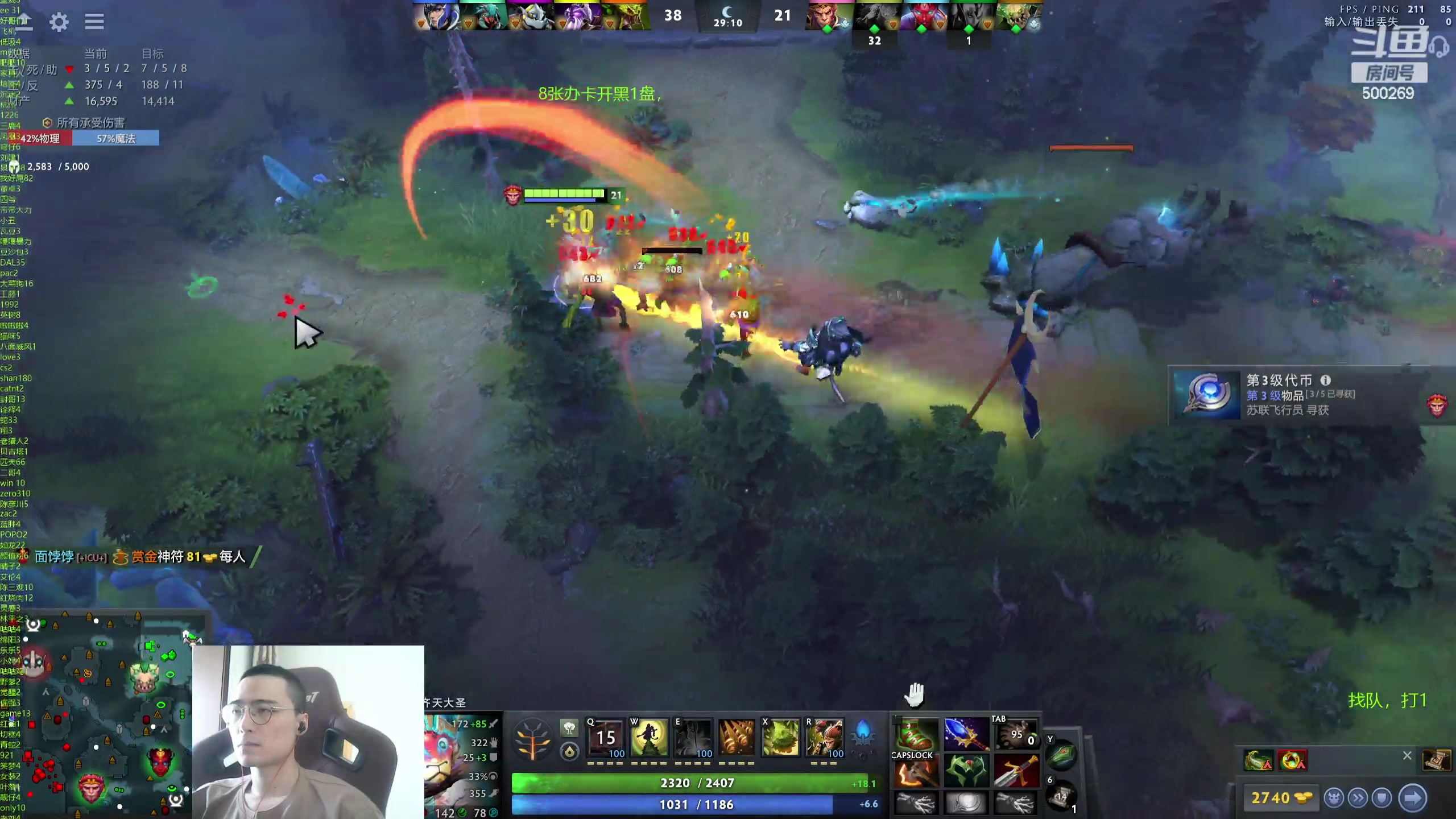 【2024-06-09 11点场】ok林仔：你懂1号位吗？