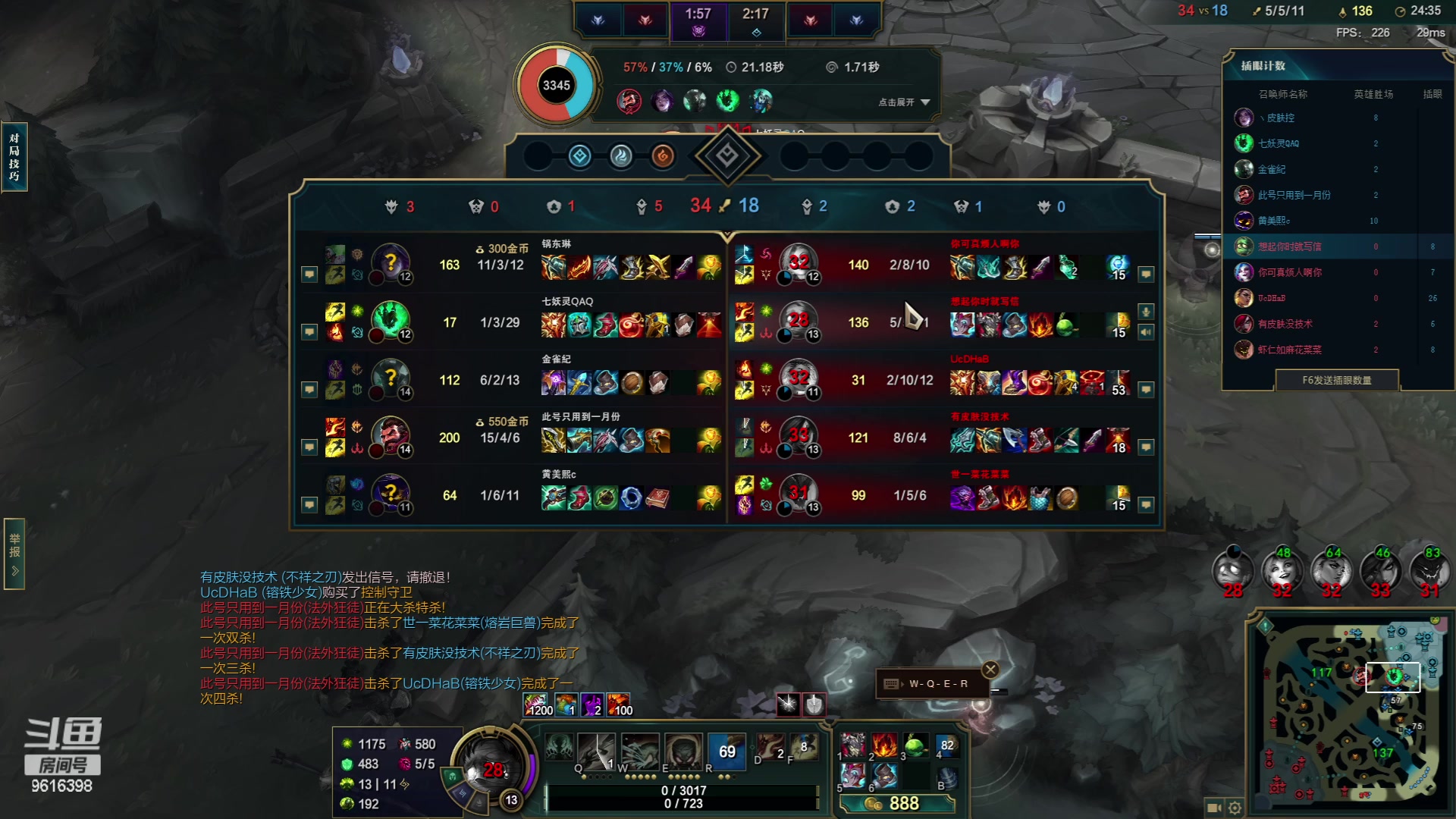 【2024-06-10 05点场】你的琳皇无限猖狂：我在游乐园有身份了9616398