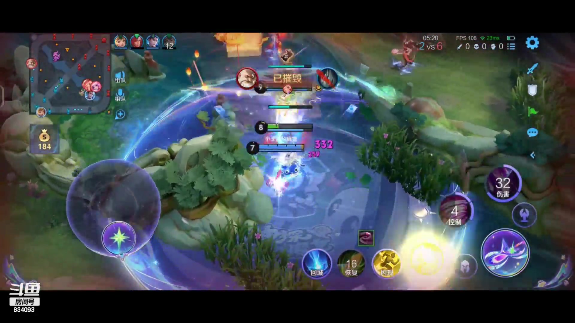 【2024-06-11 21点场】小飞Avery：国服小乔：天气晴朗 阳光明媚