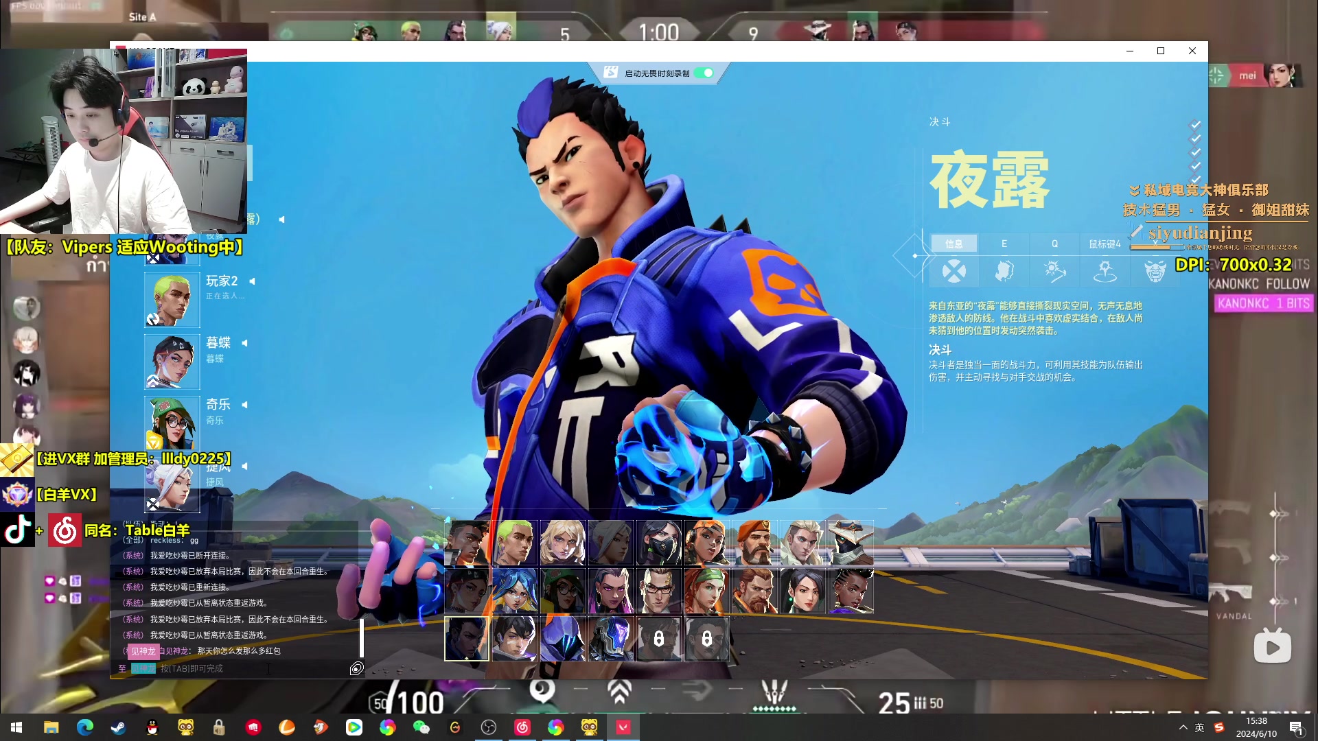 【2024-06-10 14点场】Table白羊：【白羊】先回神3！再冲赋能！