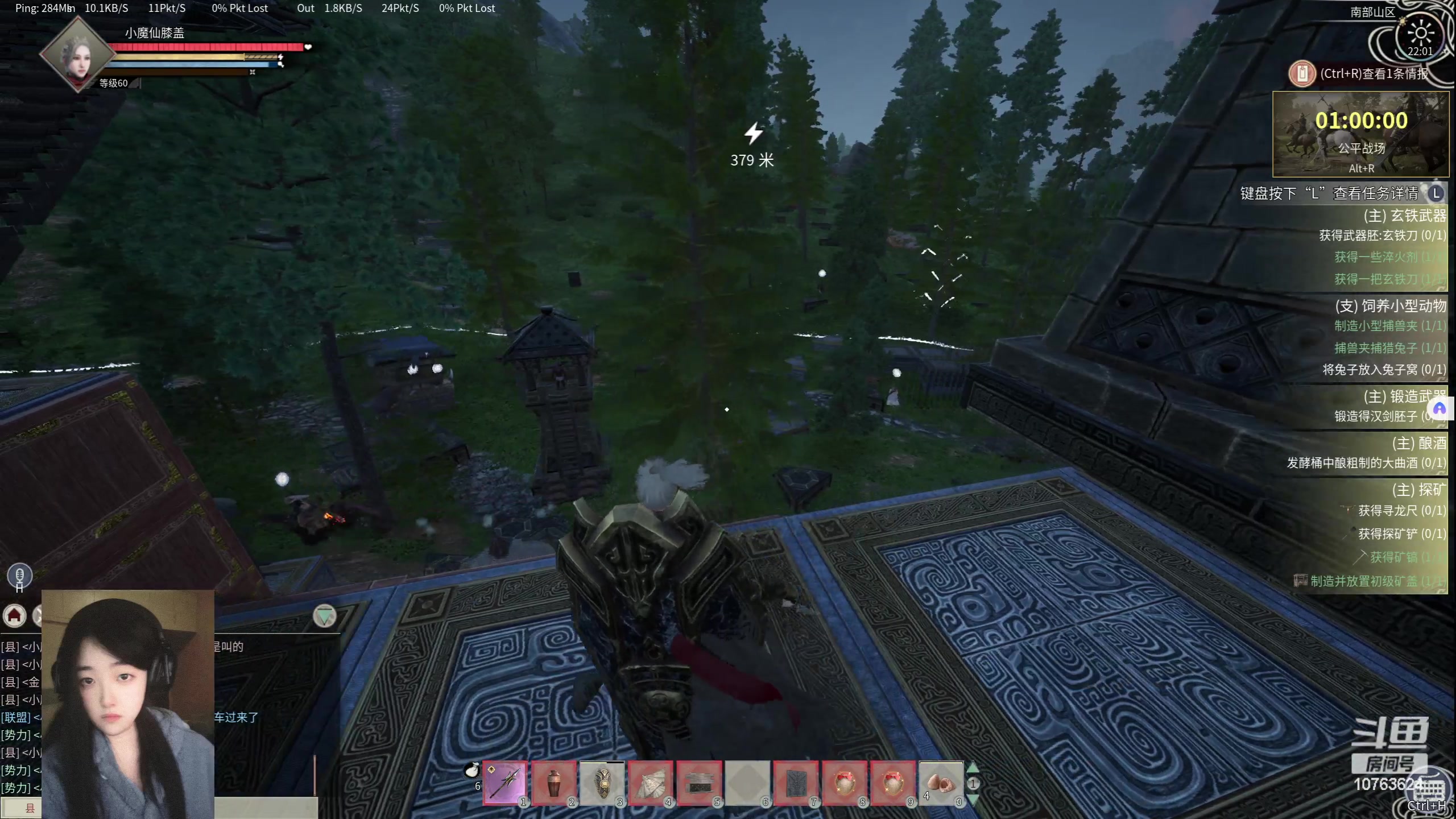 【2024-06-07 21点场】膝盖是个倒霉蛋：明天来啦，补觉啦