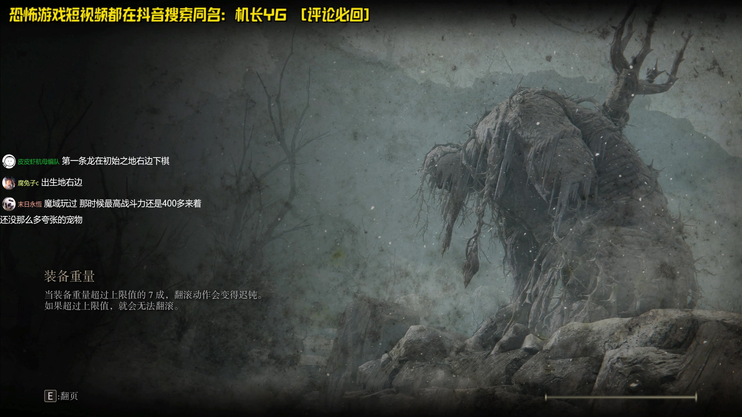 【2024-06-11 19点场】机长YG：【机长】复健！直播中！！