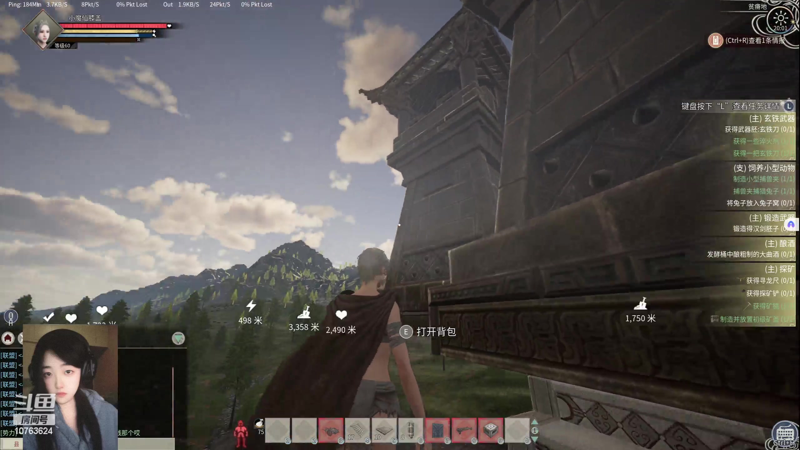 【2024-06-07 19点场】膝盖是个倒霉蛋：明天来啦，补觉啦