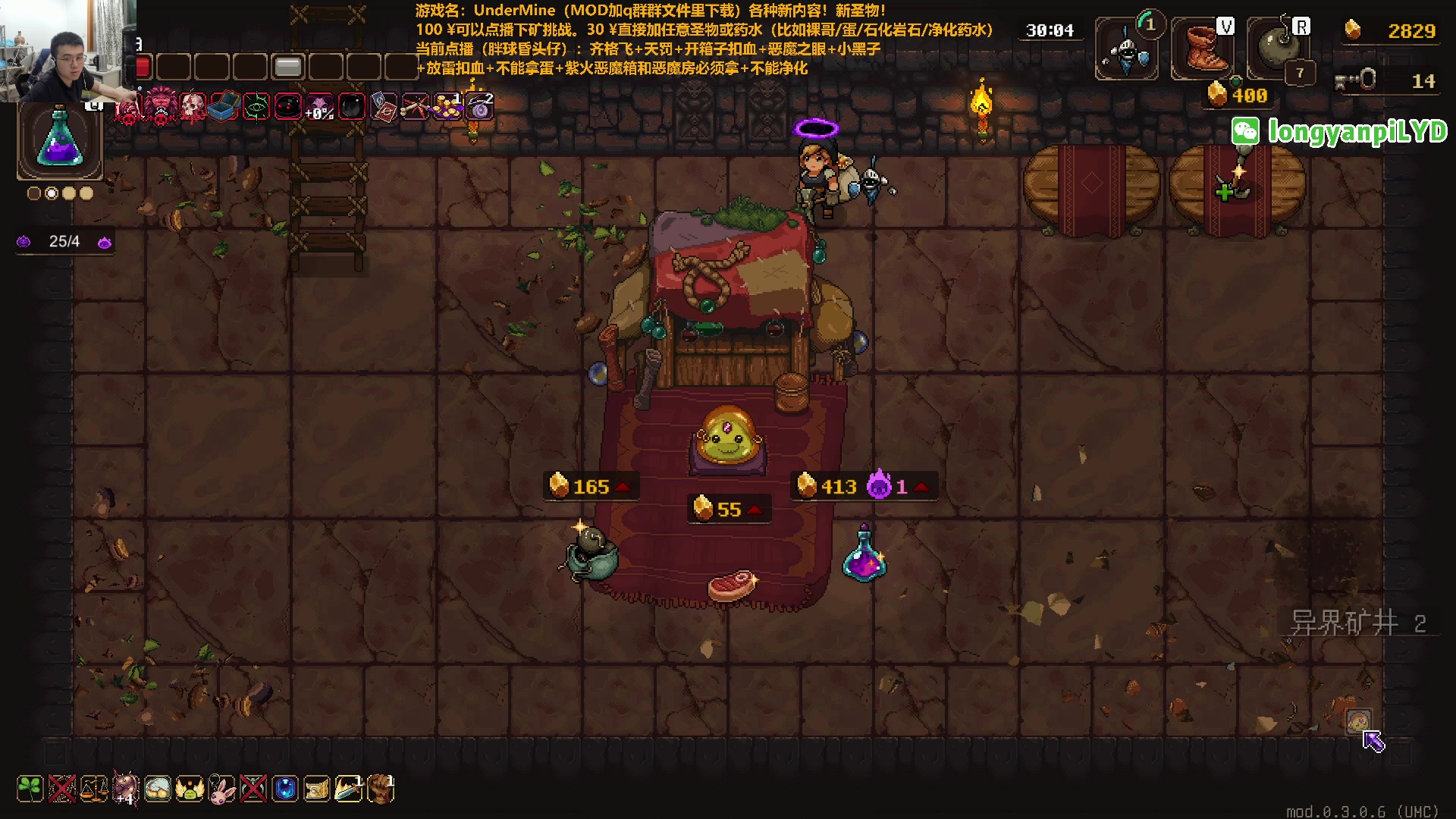 【2024-06-10 20点场】龙眼皮Lyd：泪目！玩了4000小时的游戏要出二代了！