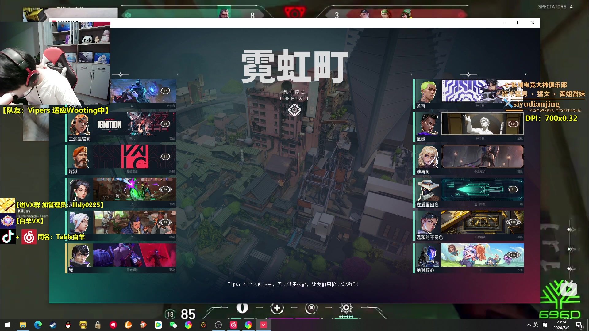 【2024-06-09 23点场】Table白羊：【白羊】先回神3！再冲赋能！