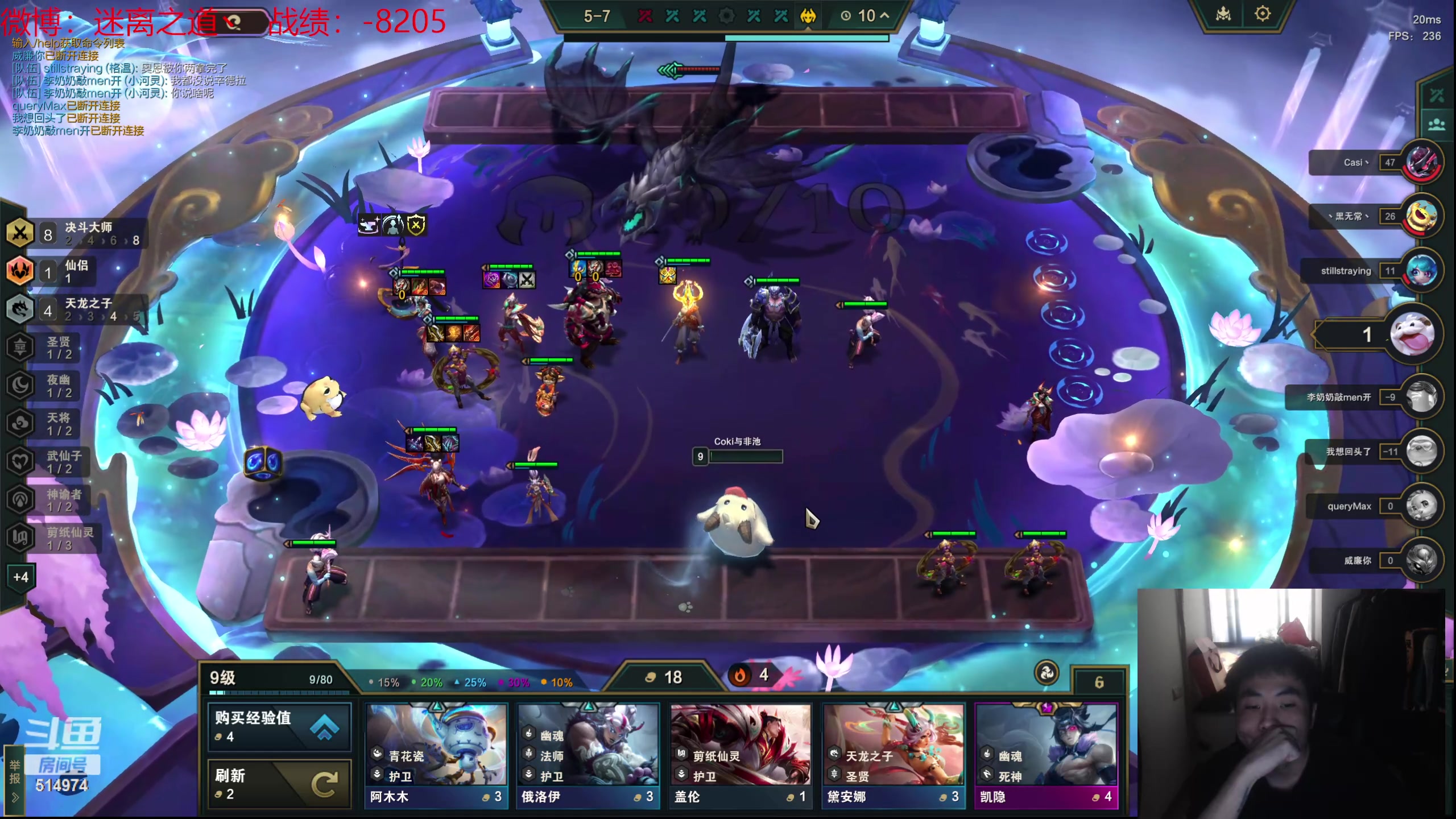 【2024-06-11 15点场】迷离之道丶：迷离劫：云顶小诸葛