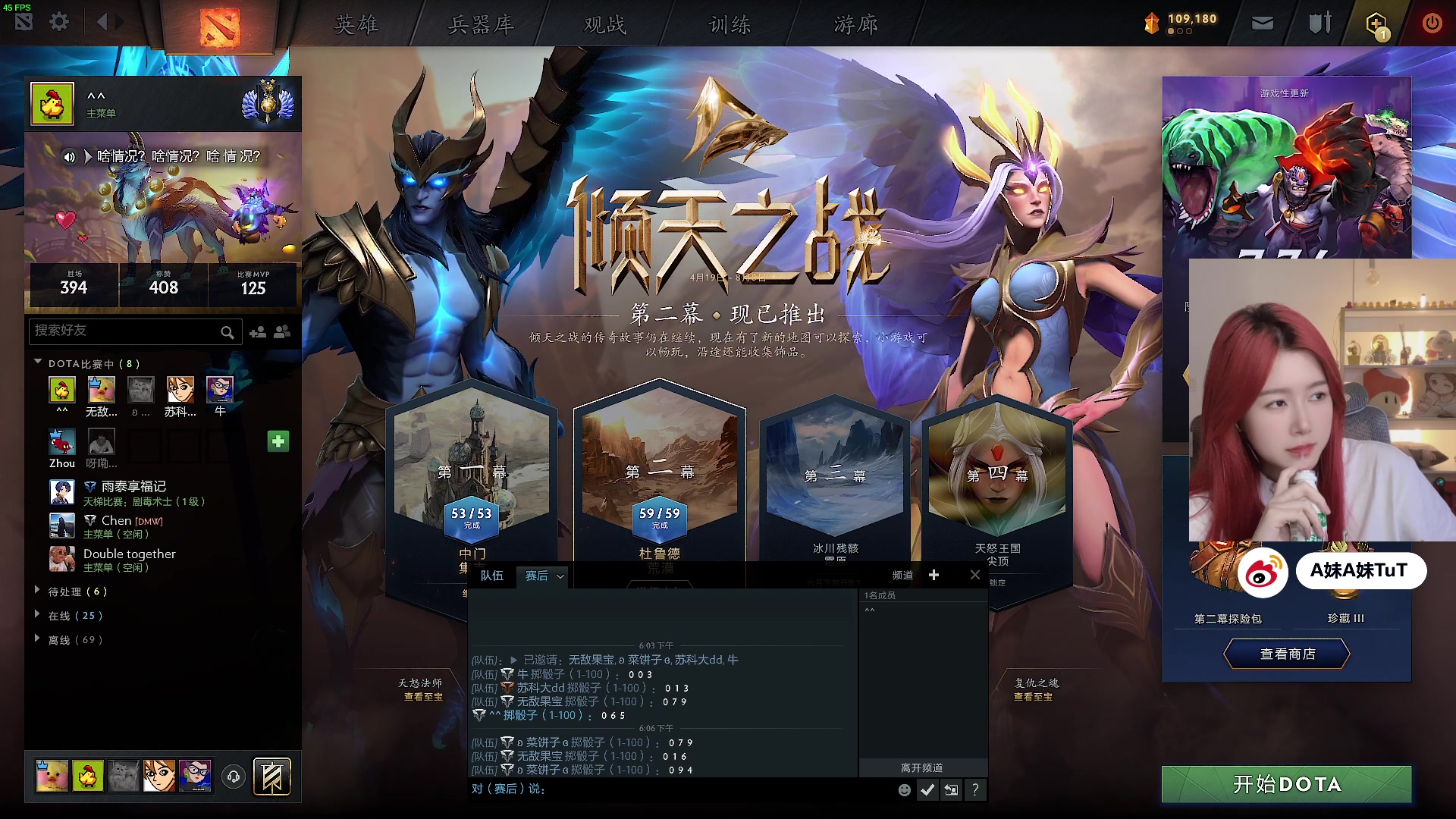 【2024-06-11 17点场】A妹A妹：【呆猪】10011