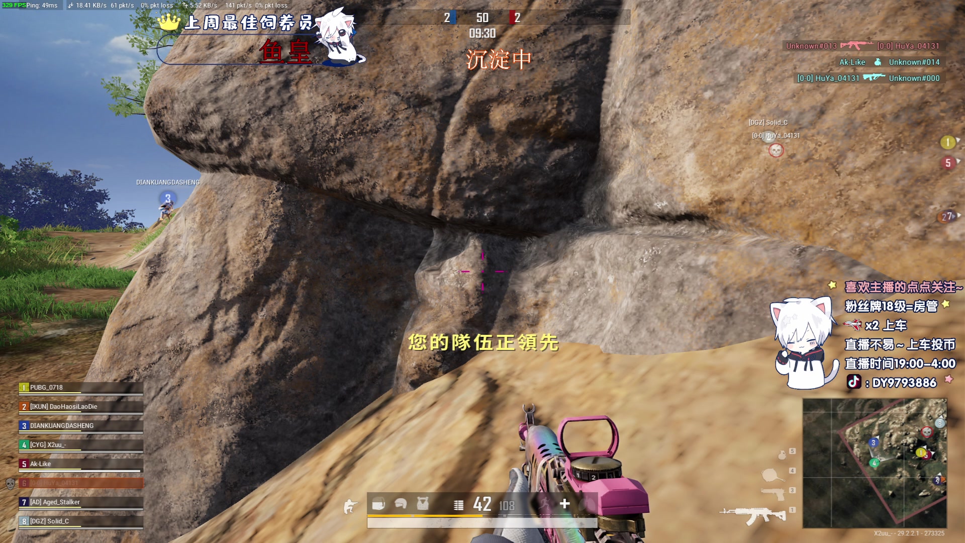 【2024-06-08 19点场】小徐813：《小徐》冲大师目前钻1千场KDA6.0