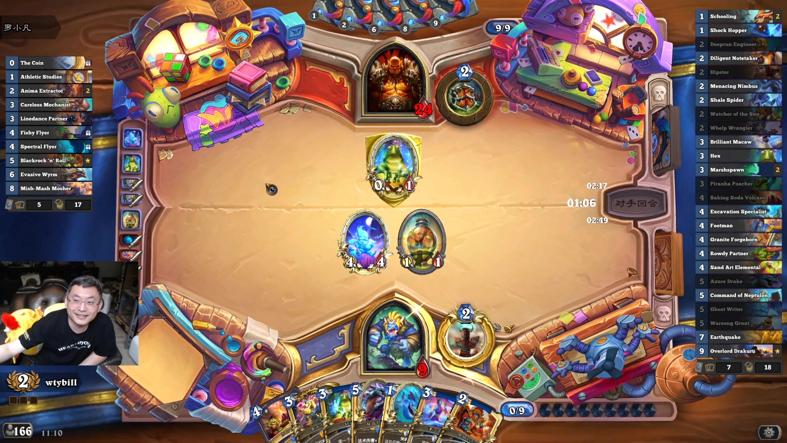 【2024-06-10 22点场】wtybill：继续自选全金竞技场！