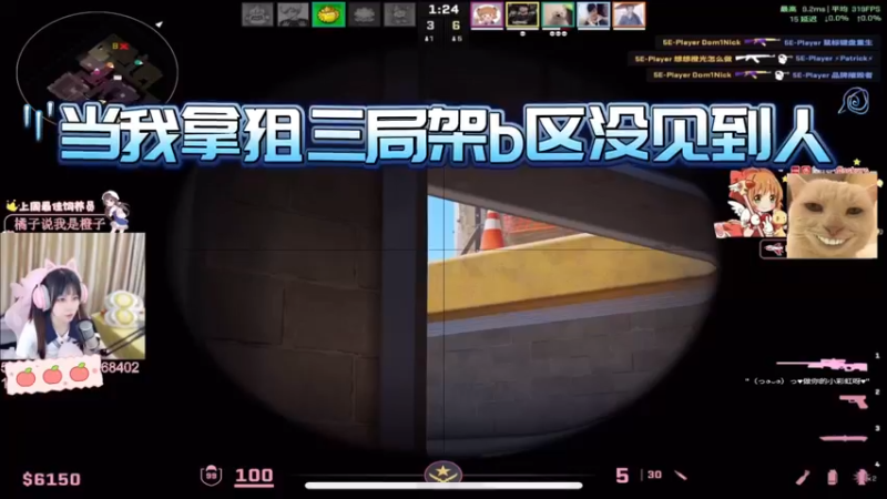 【小樱】小樱的狙等了三回合终于碰到一个残局