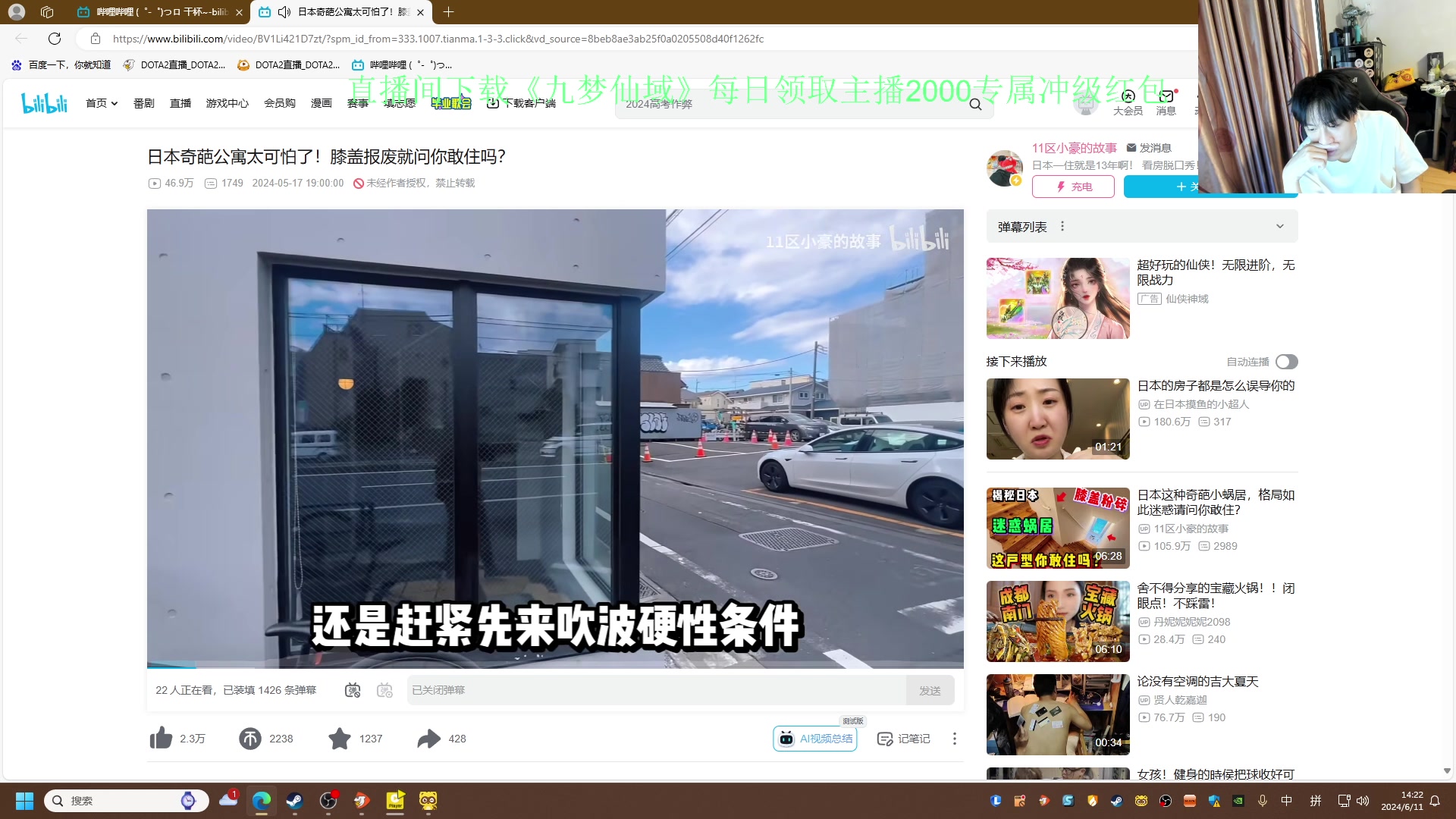 【2024-06-11 14点场】刘嘉俊Sylar1：拿出你的百分之百！762484