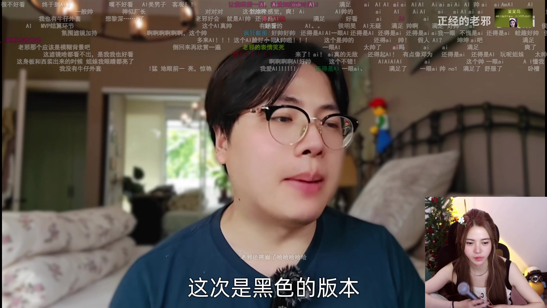 【2024-06-10 23点场】野生小谭：【双倍】做超声炮去了！今天10点播