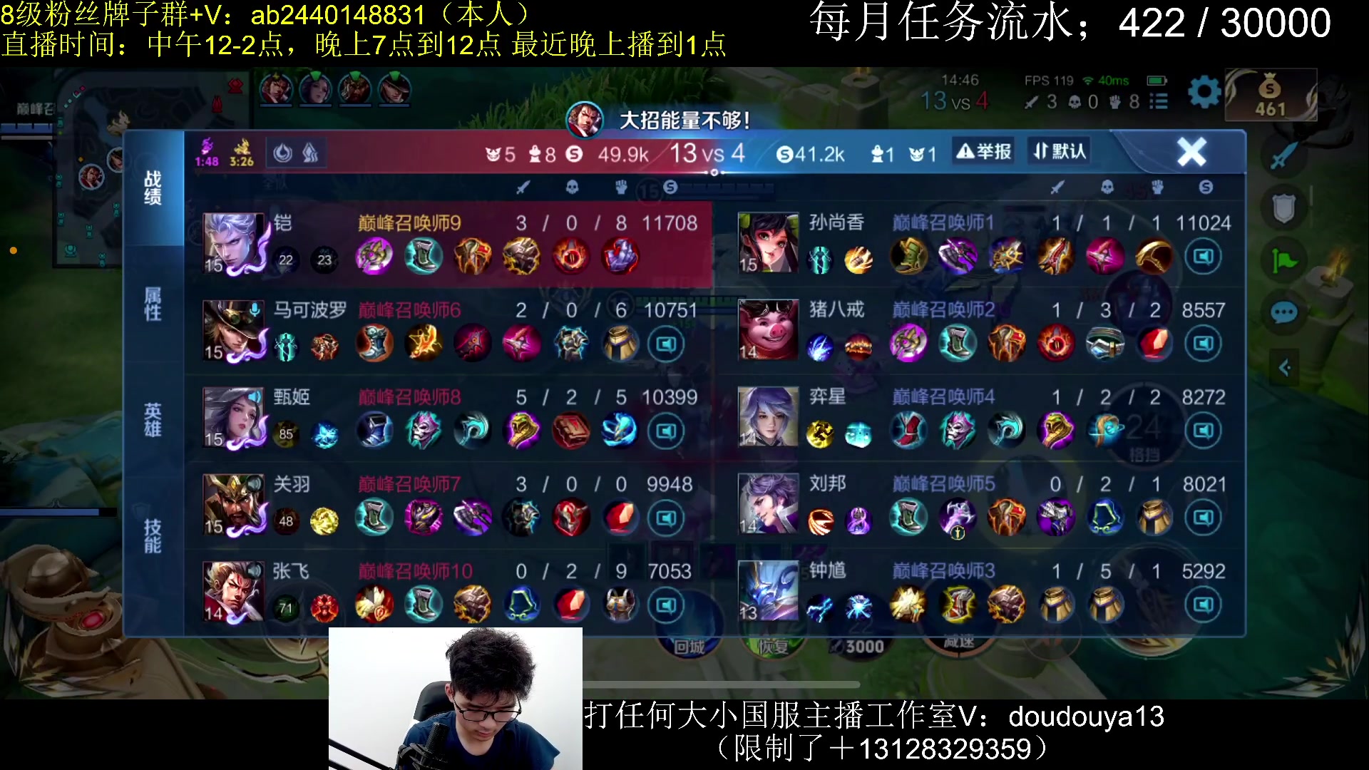 【2024-06-11 18点场】为输出铠证明的南瓜：国1铠  巅峰2320上2450